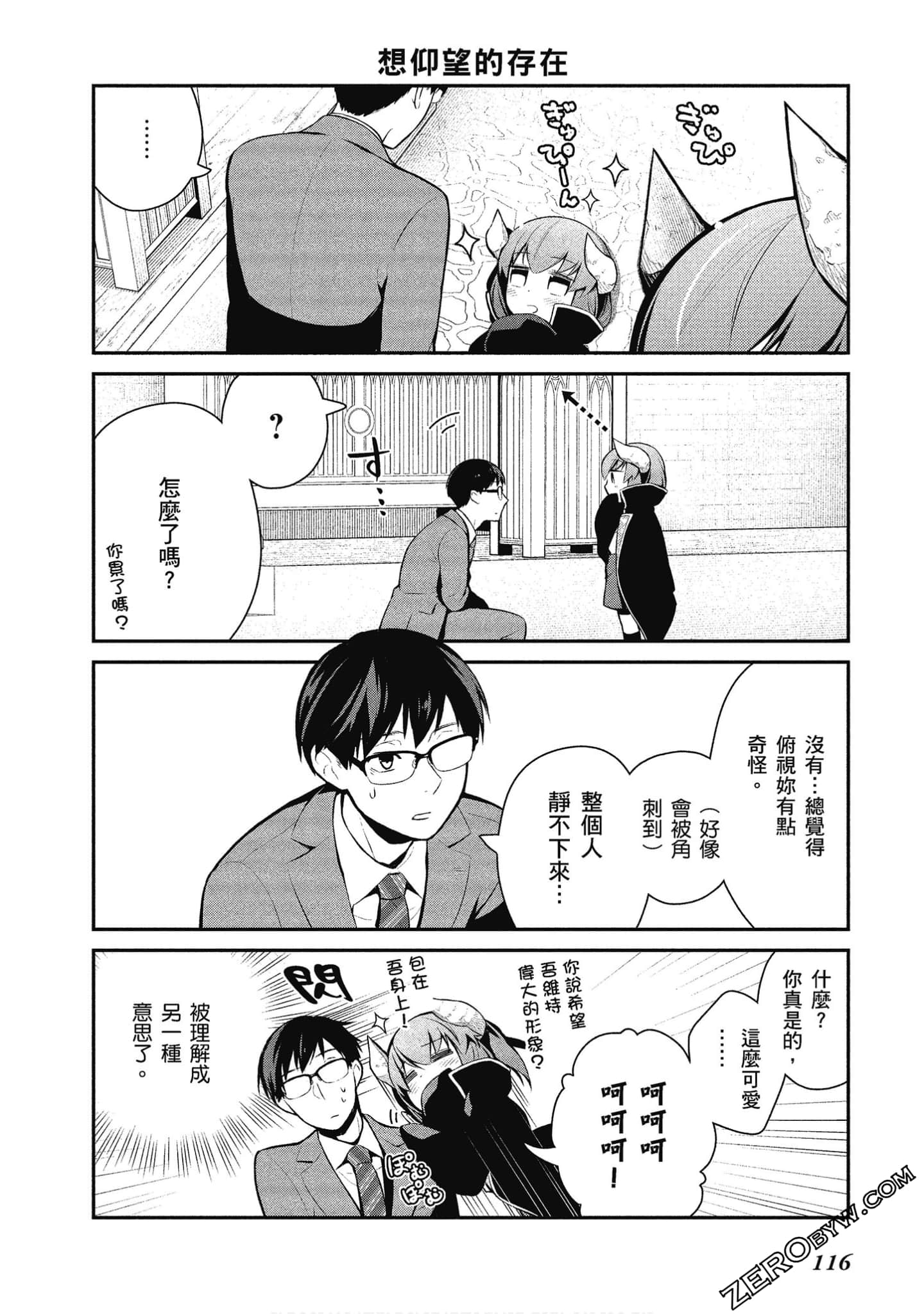 Page 117