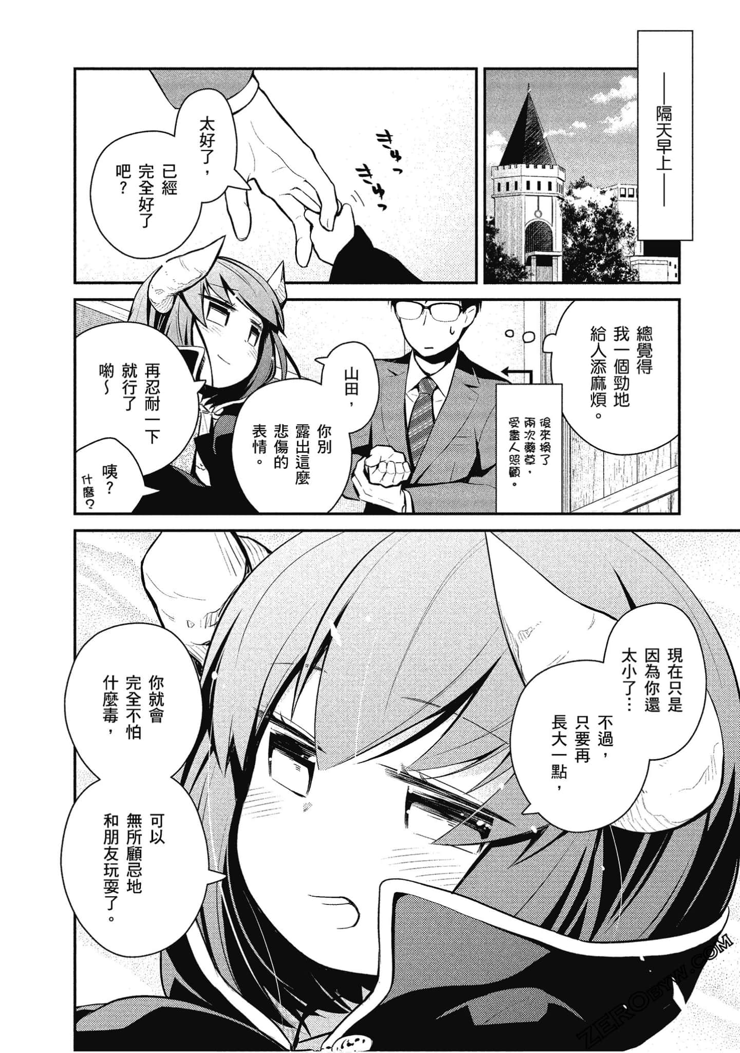 Page 125