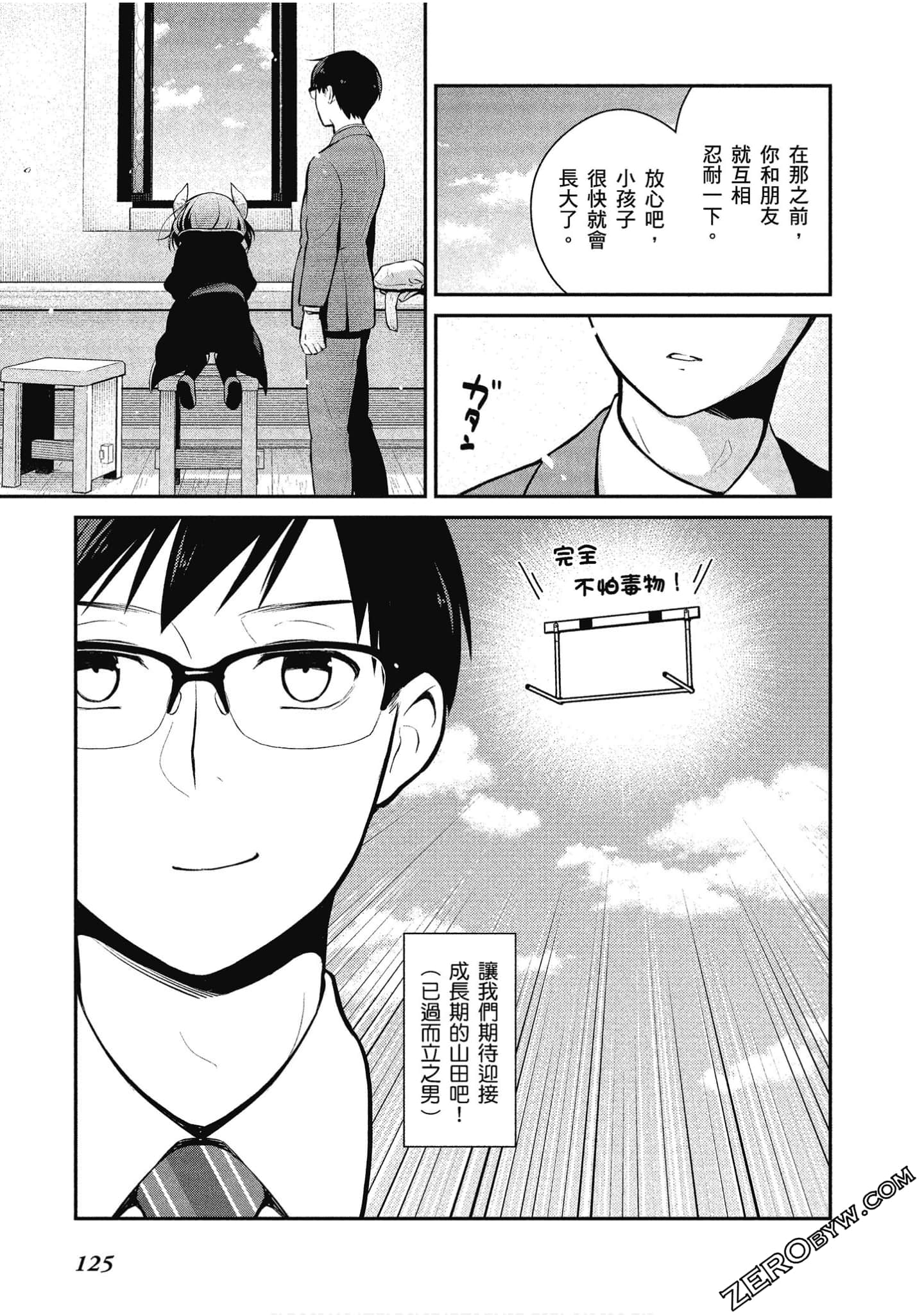 Page 126