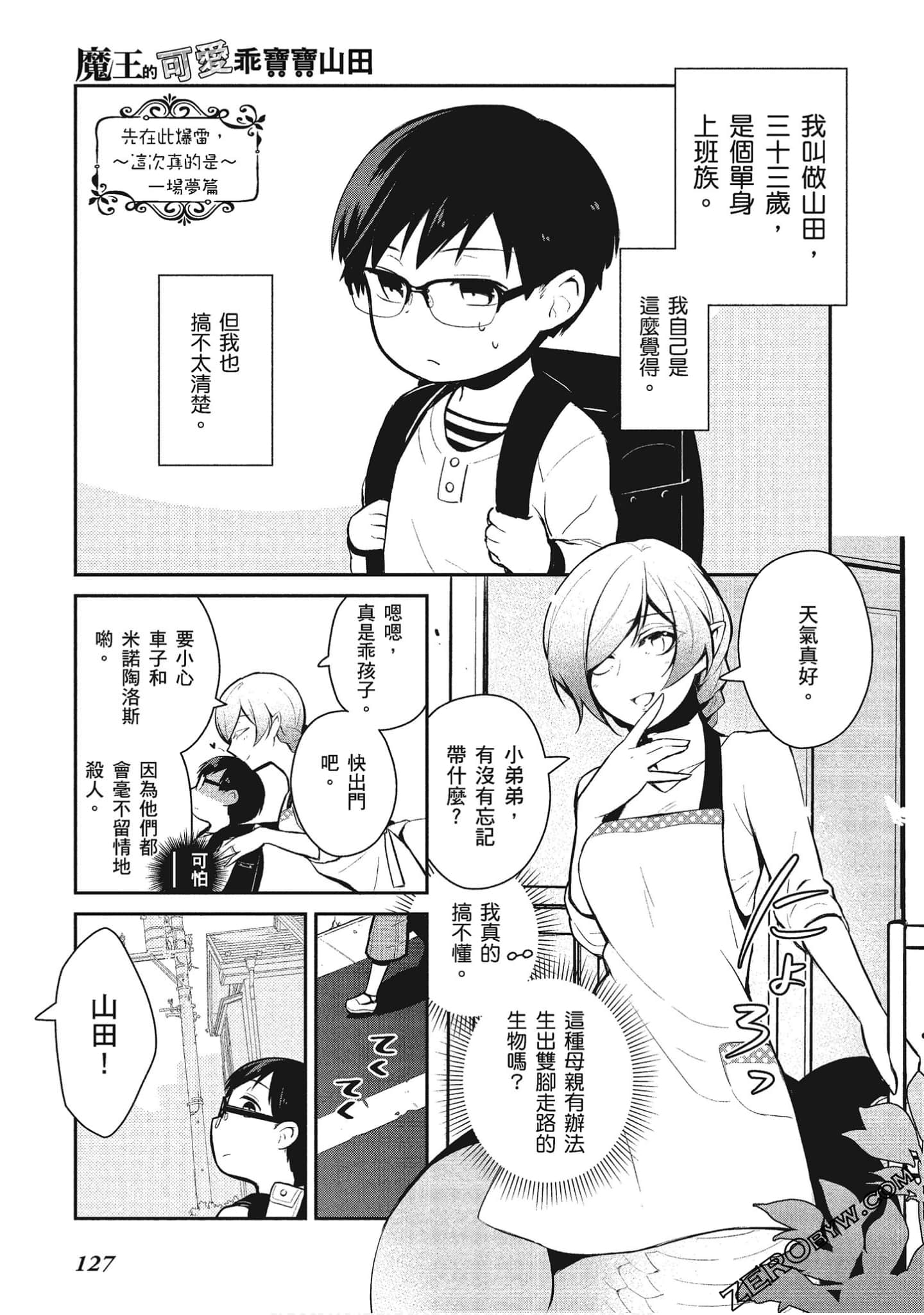 Page 128