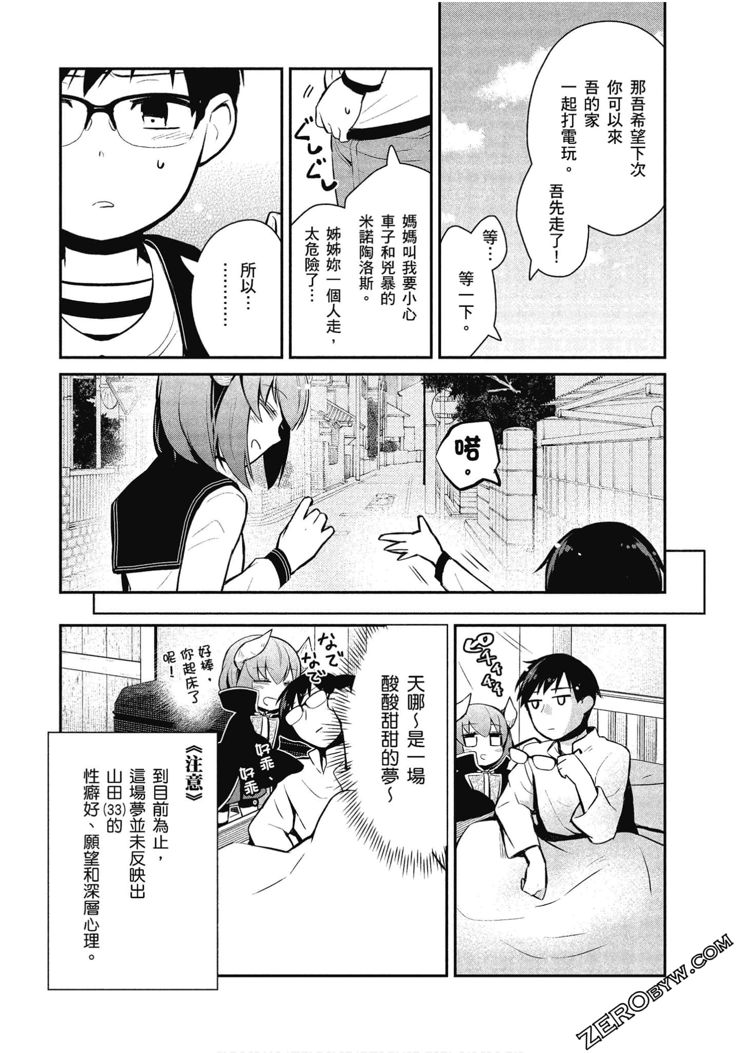 Page 130