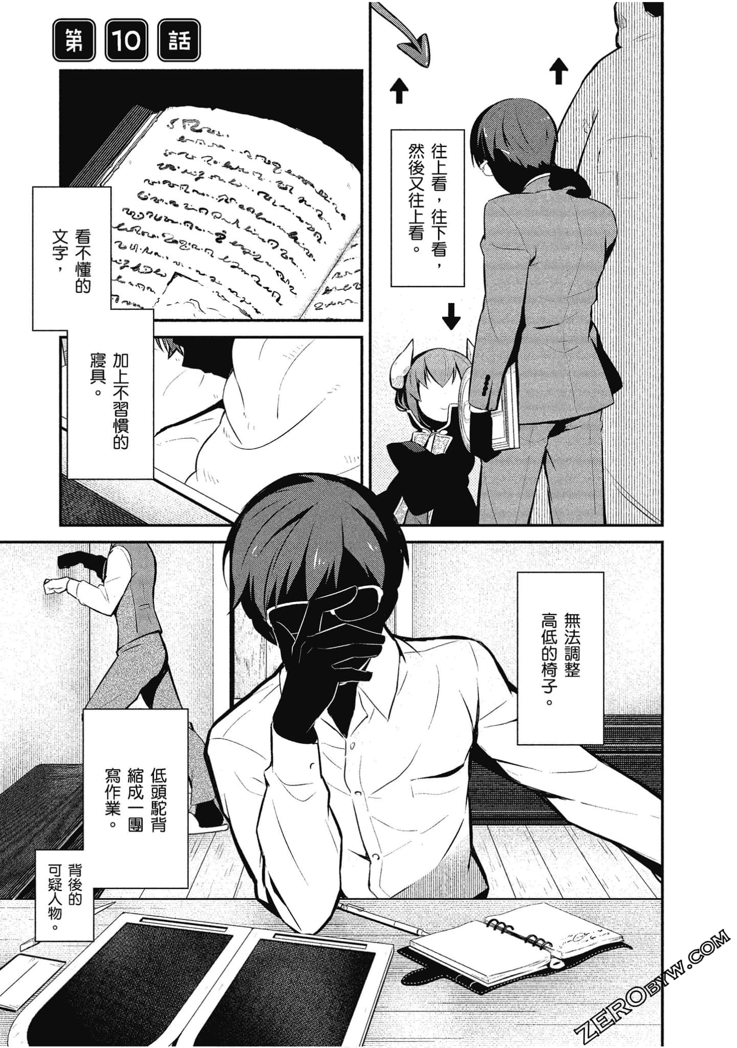 Page 28
