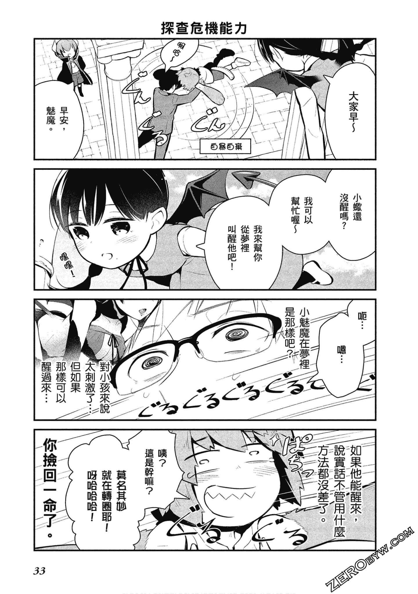 Page 34