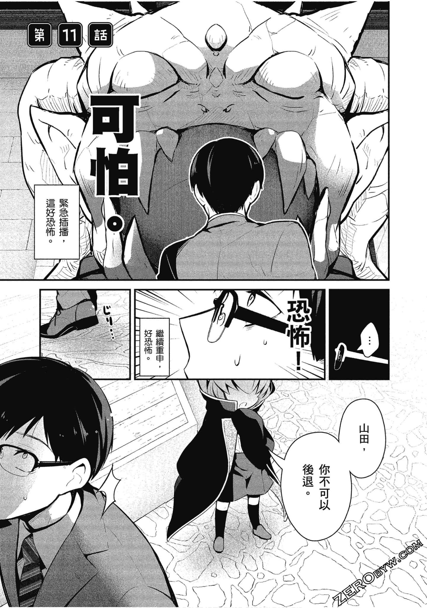 Page 46