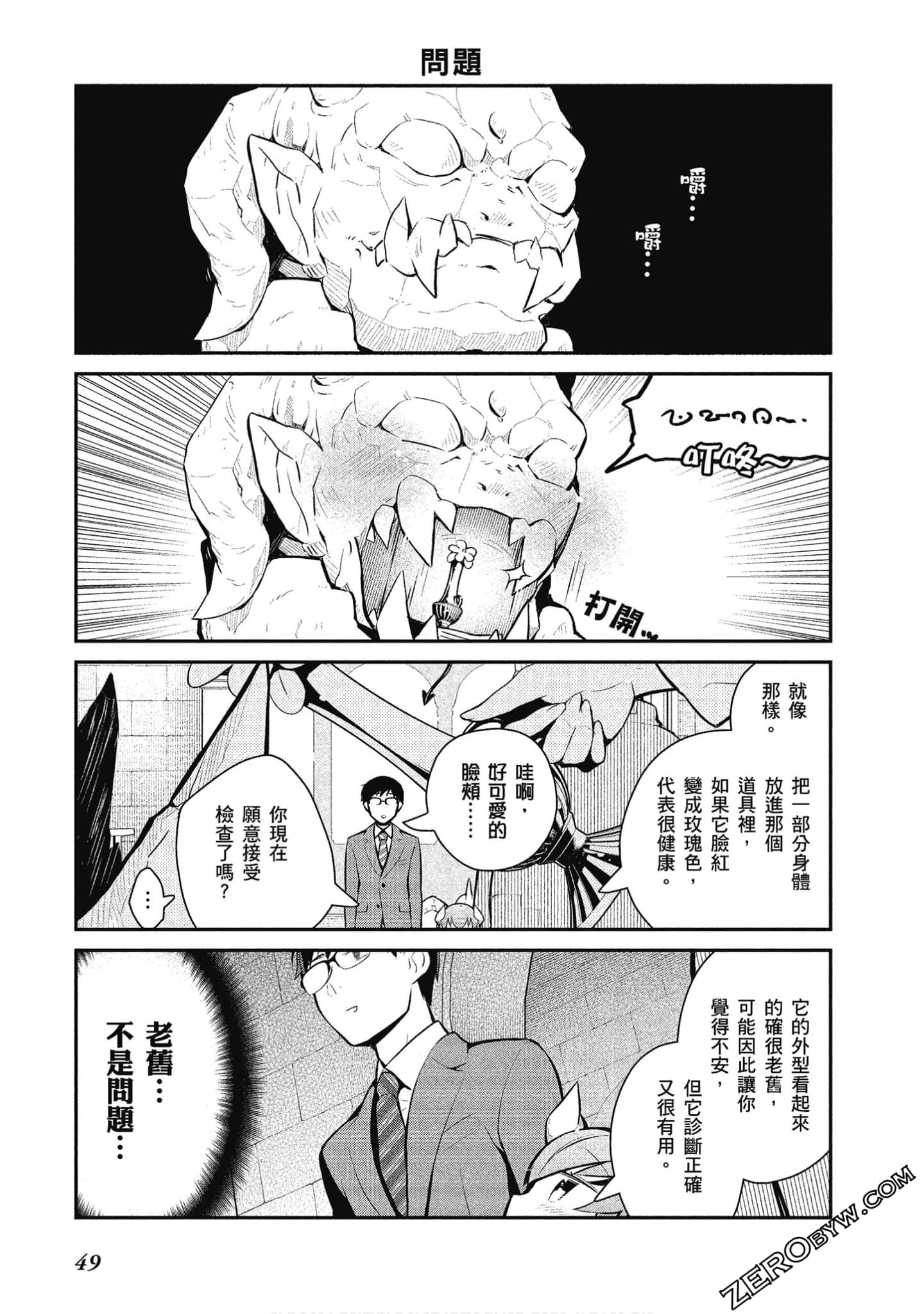 Page 50