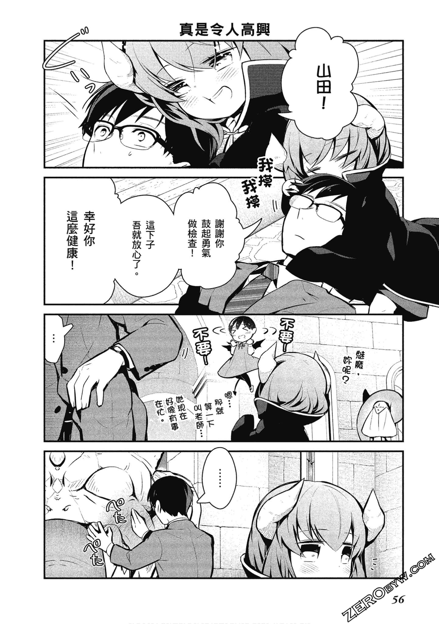 Page 57
