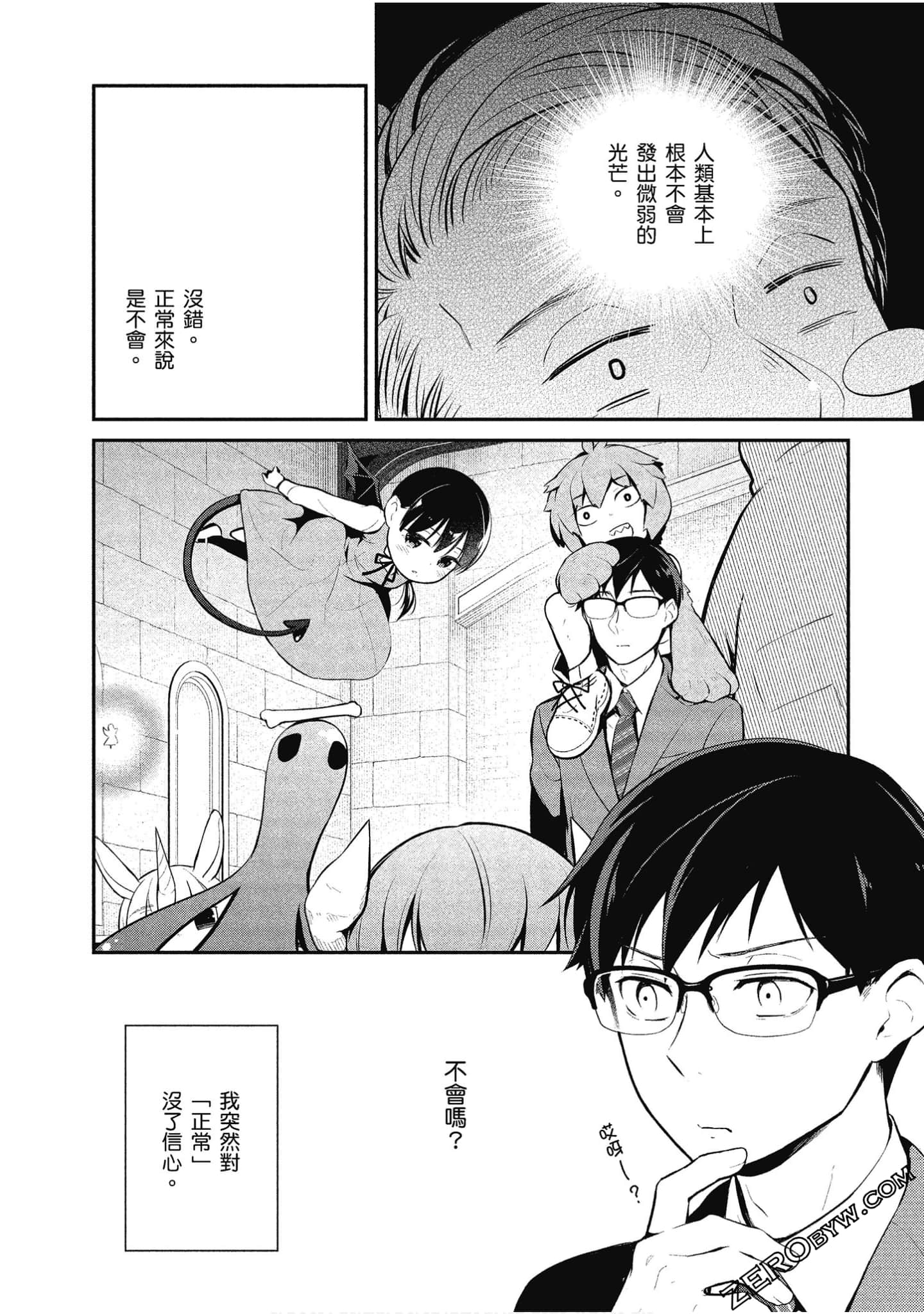 Page 65