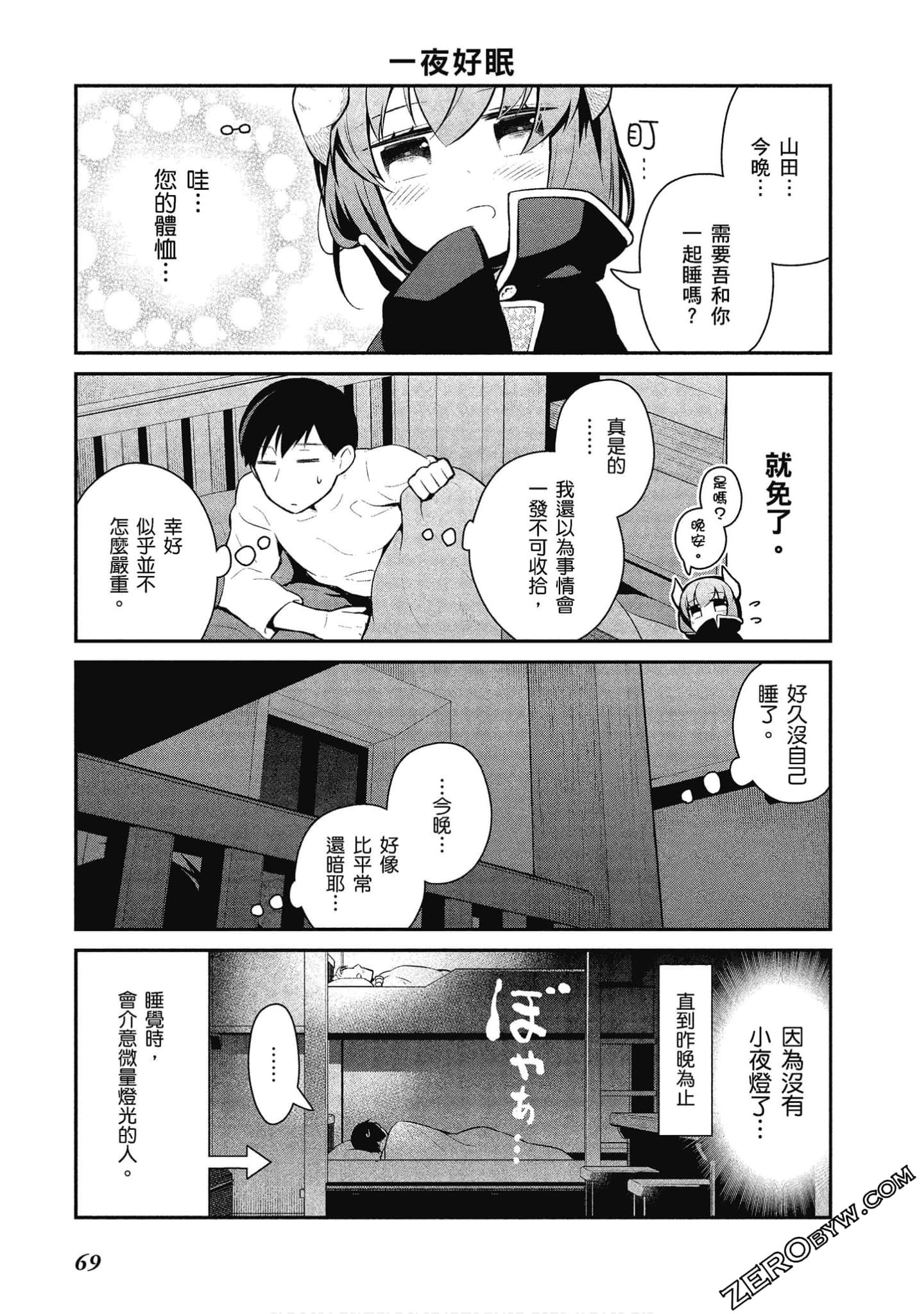 Page 70