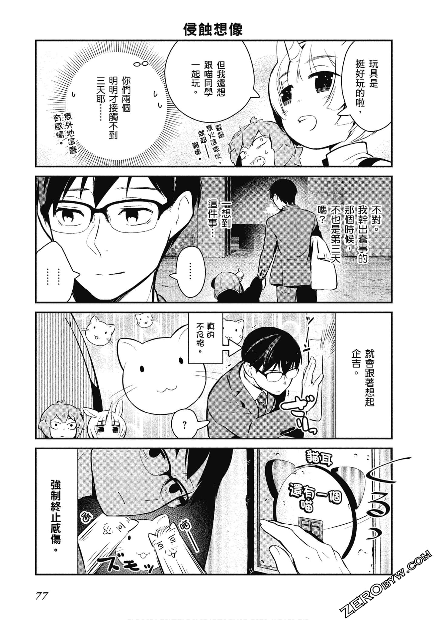 Page 78