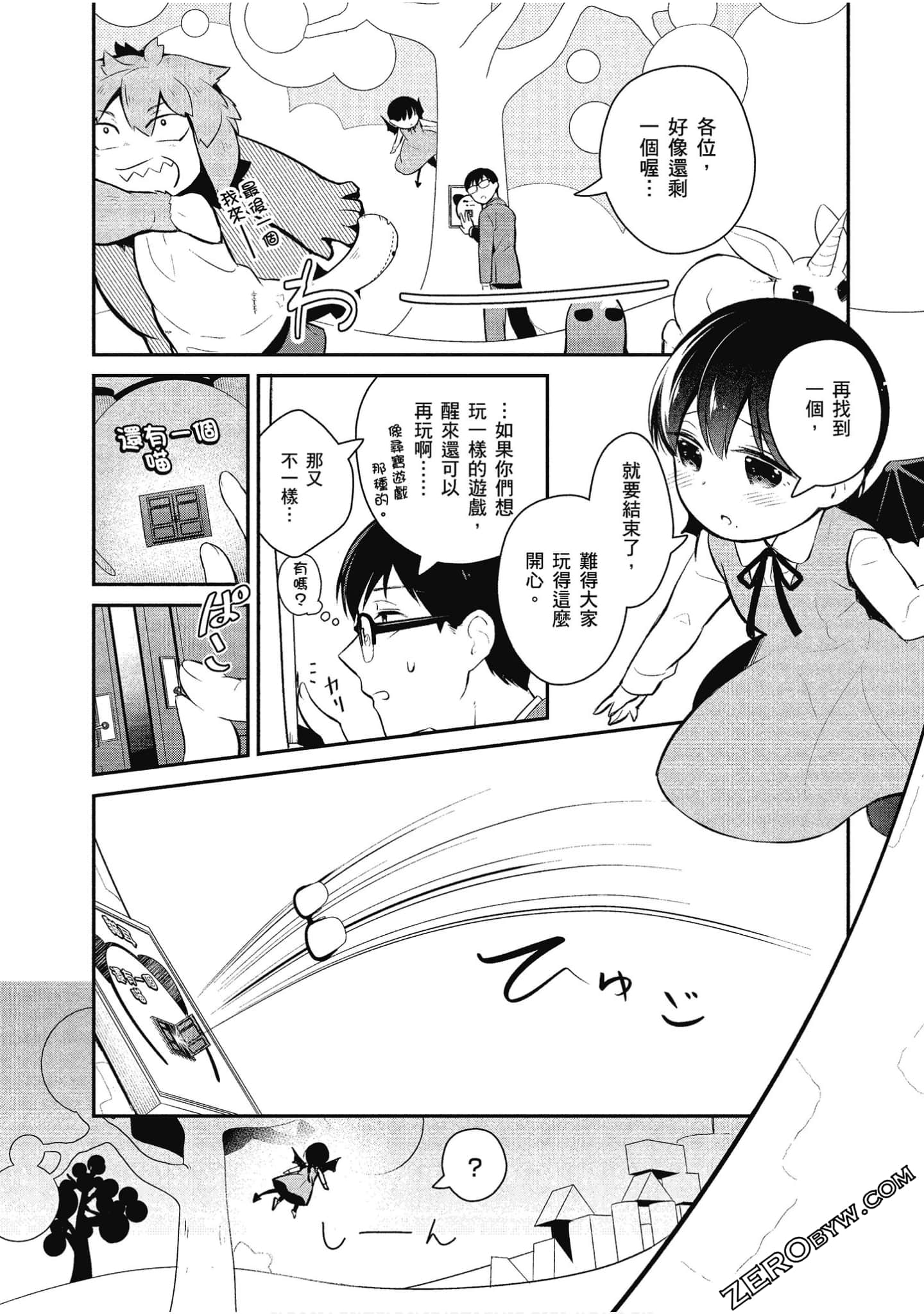 Page 79