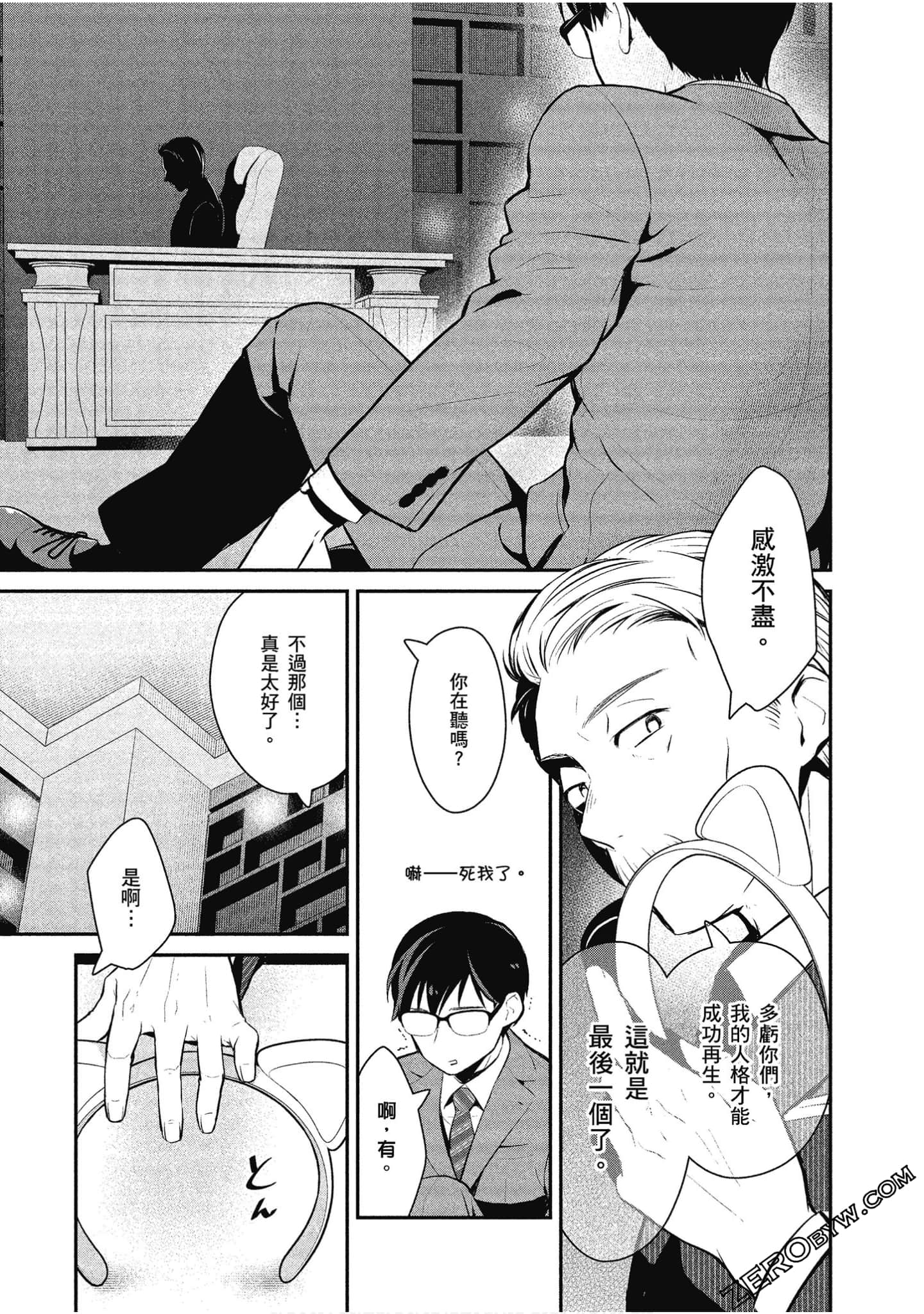 Page 80