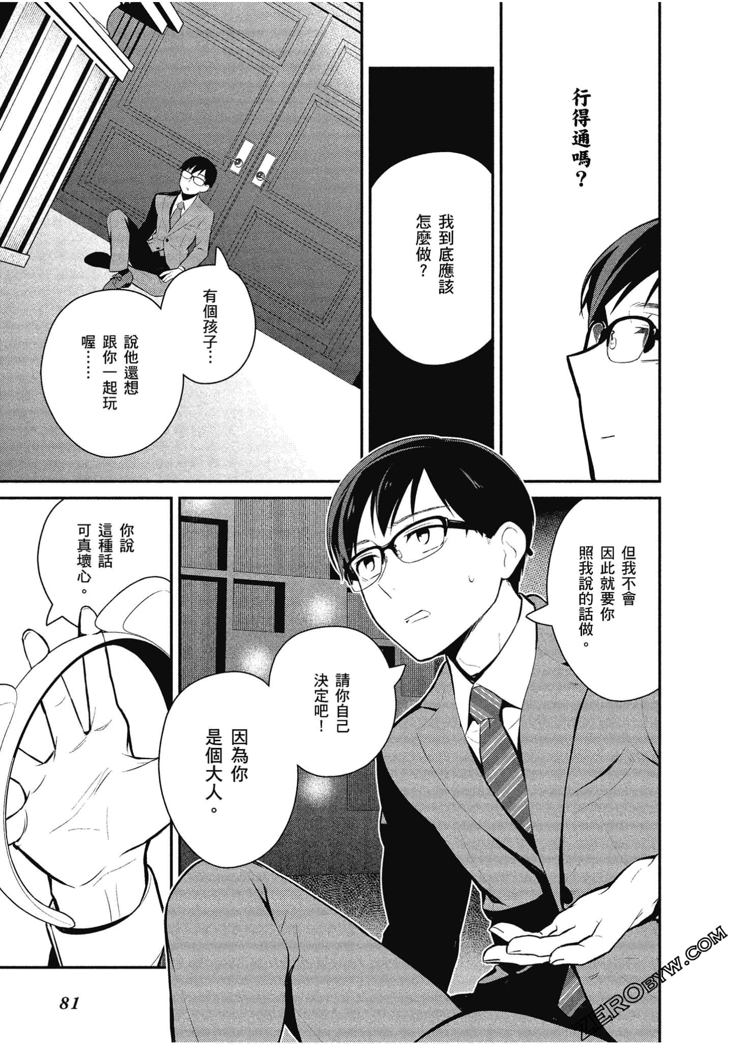 Page 82