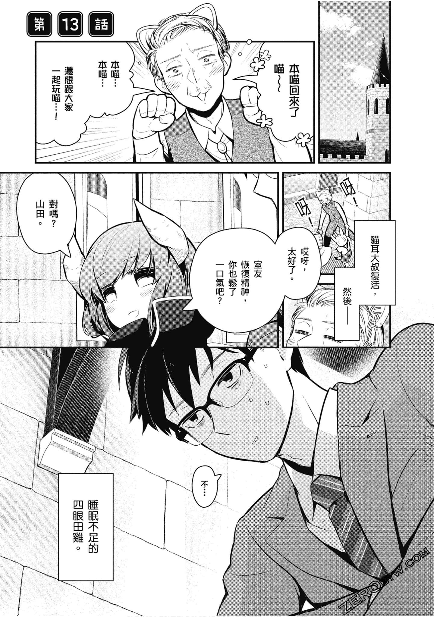 Page 86