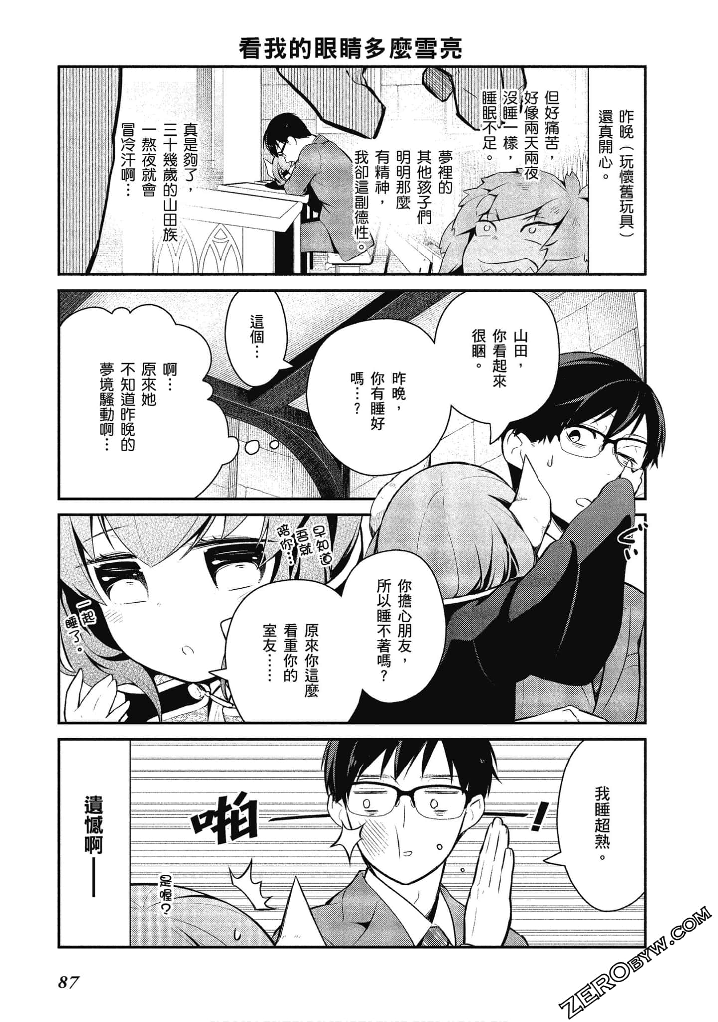 Page 88