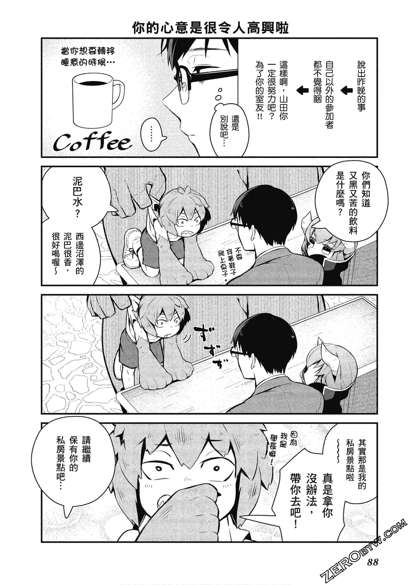 Page 89
