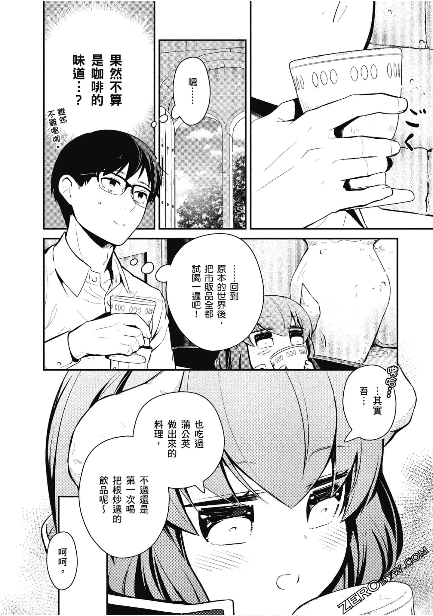 Page 95