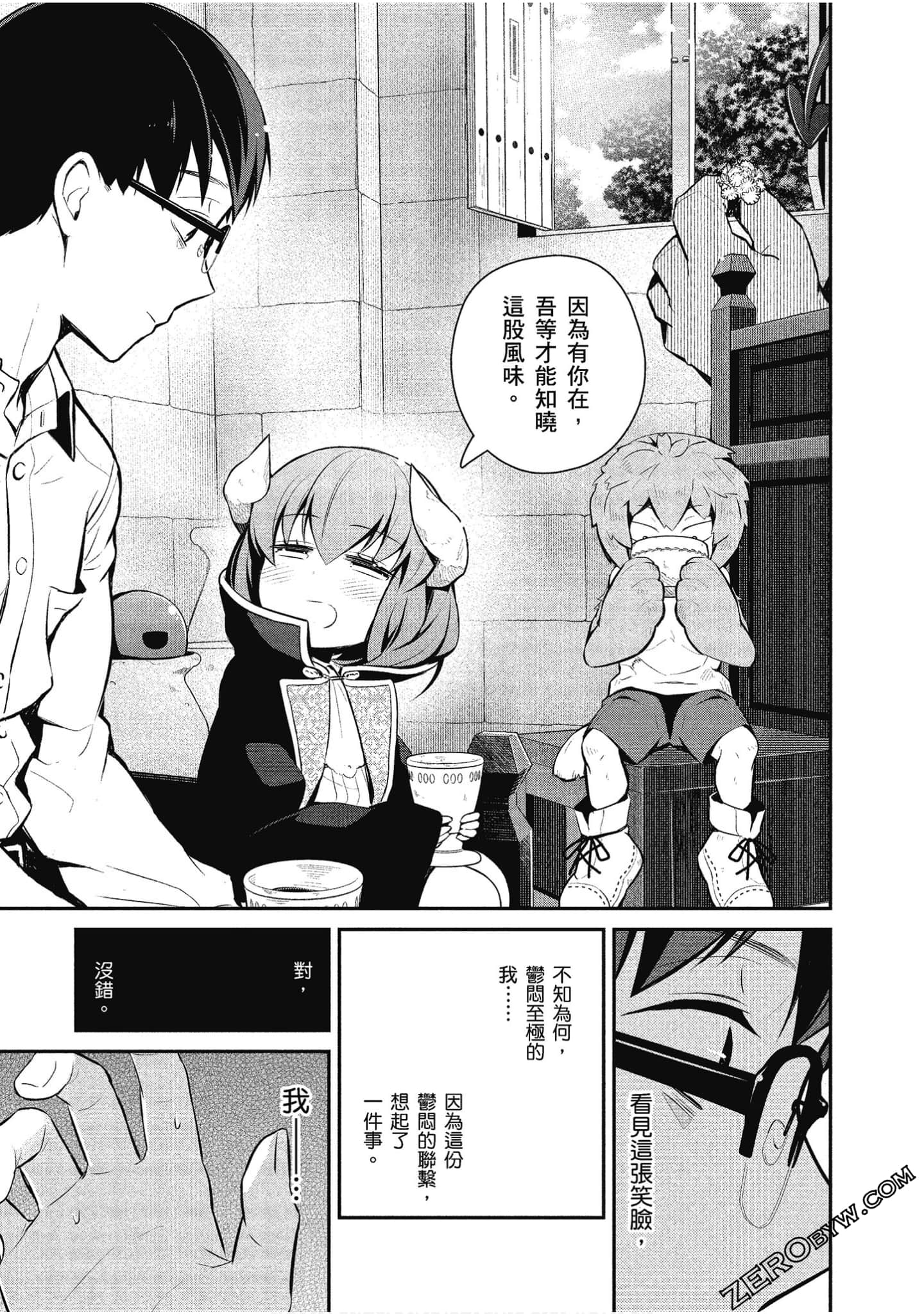 Page 96