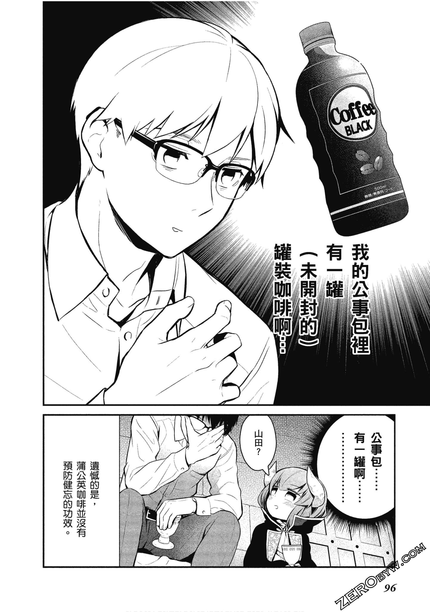 Page 97