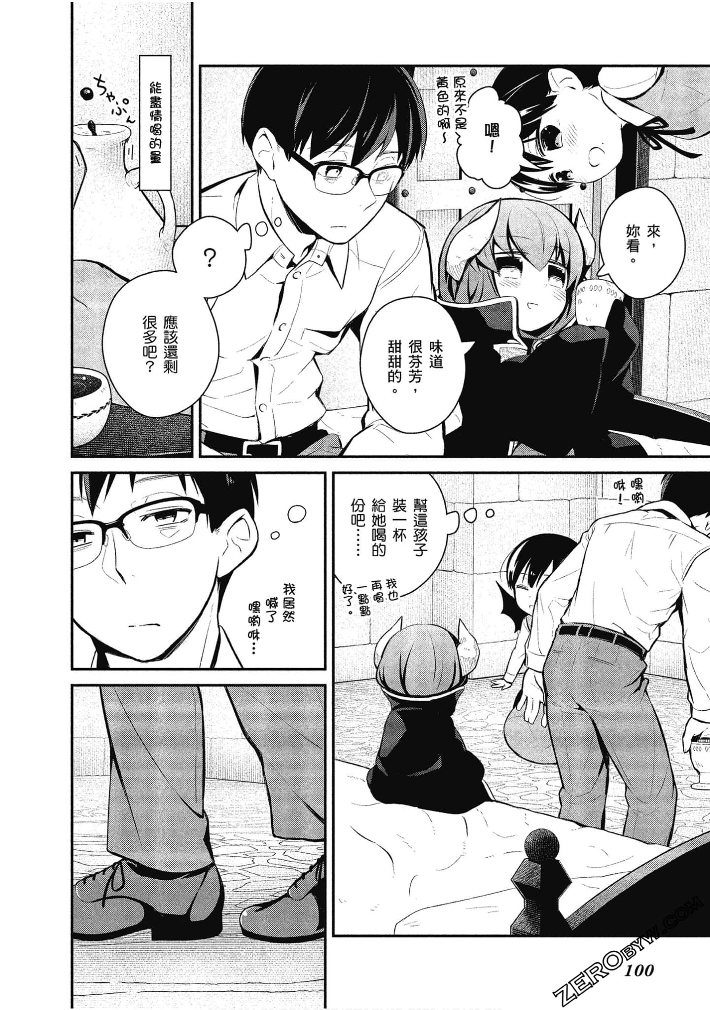 Page 101