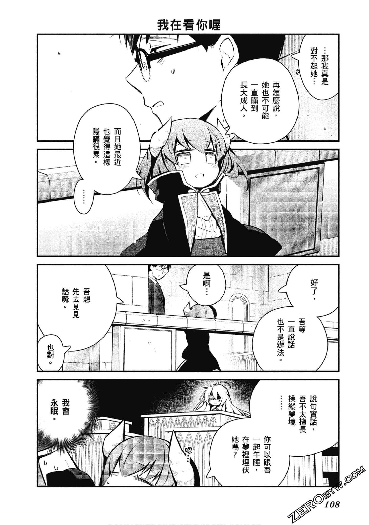 Page 109