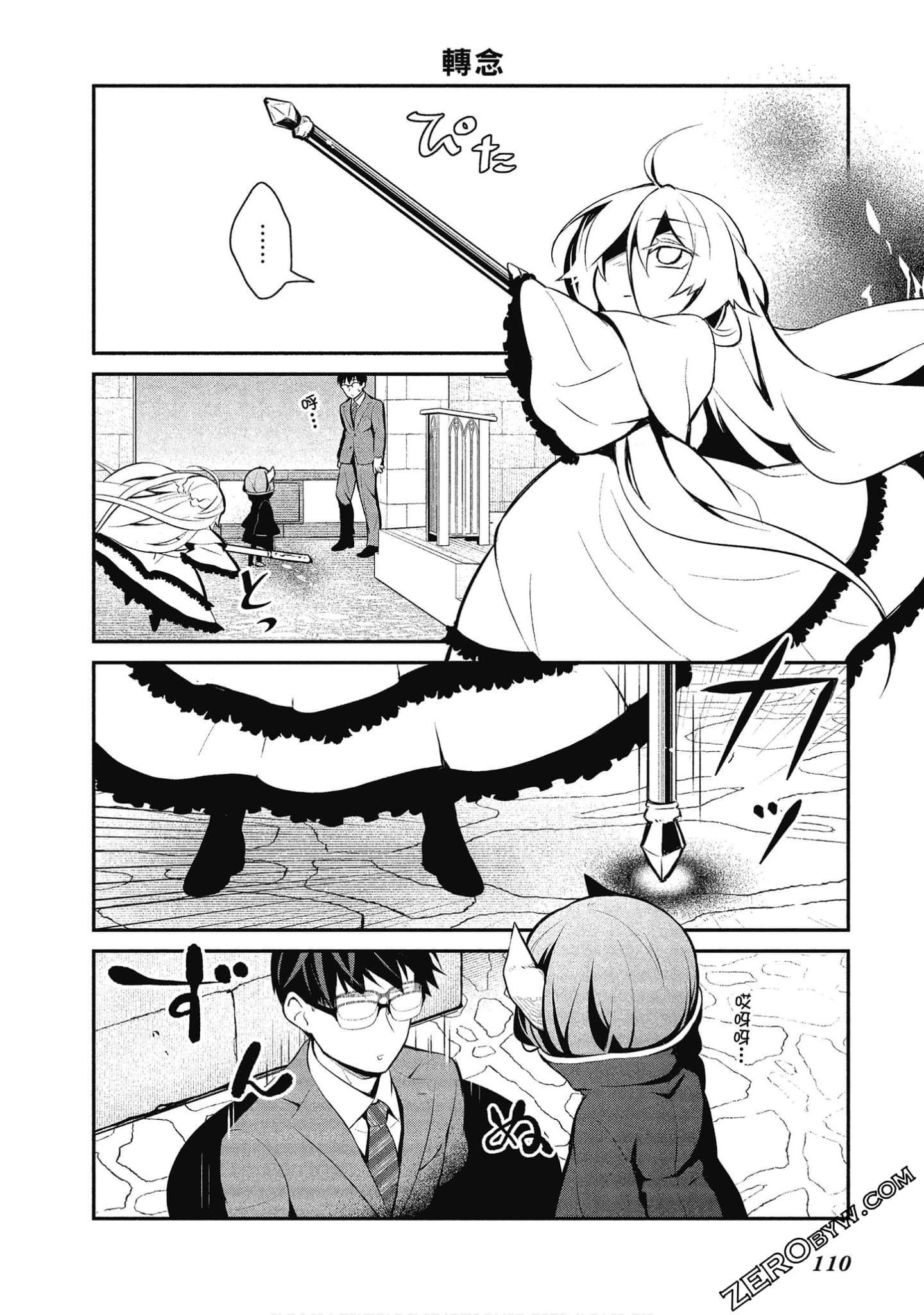 Page 111