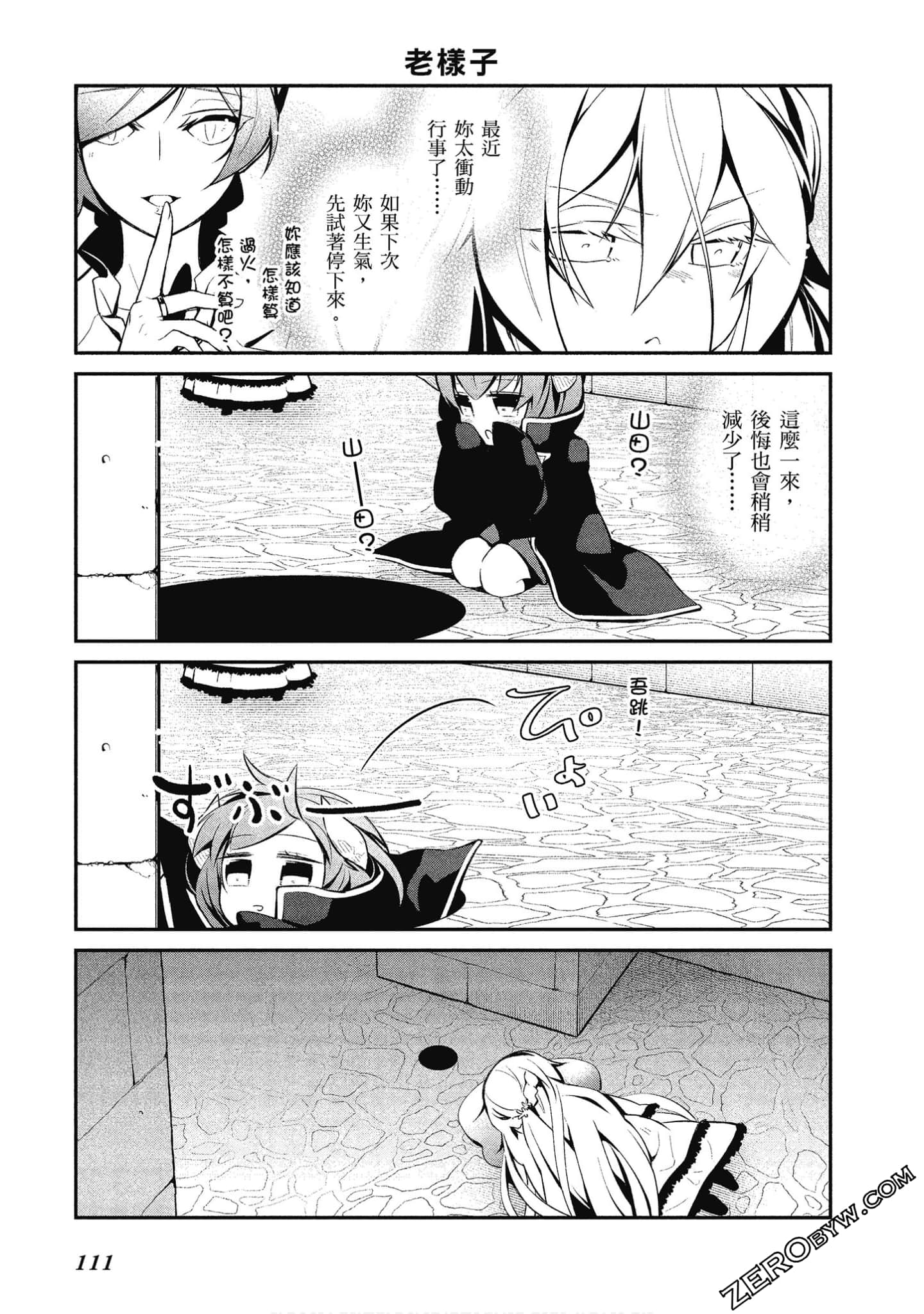Page 112