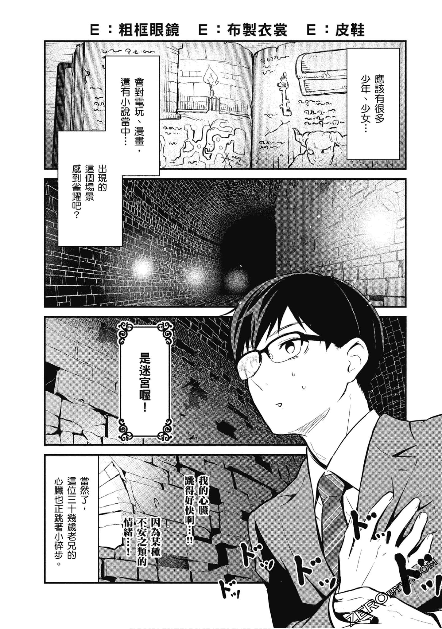 Page 113