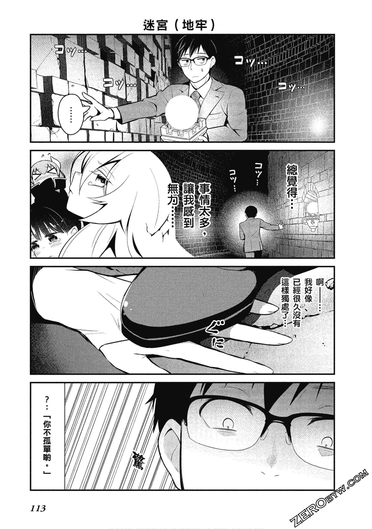 Page 114
