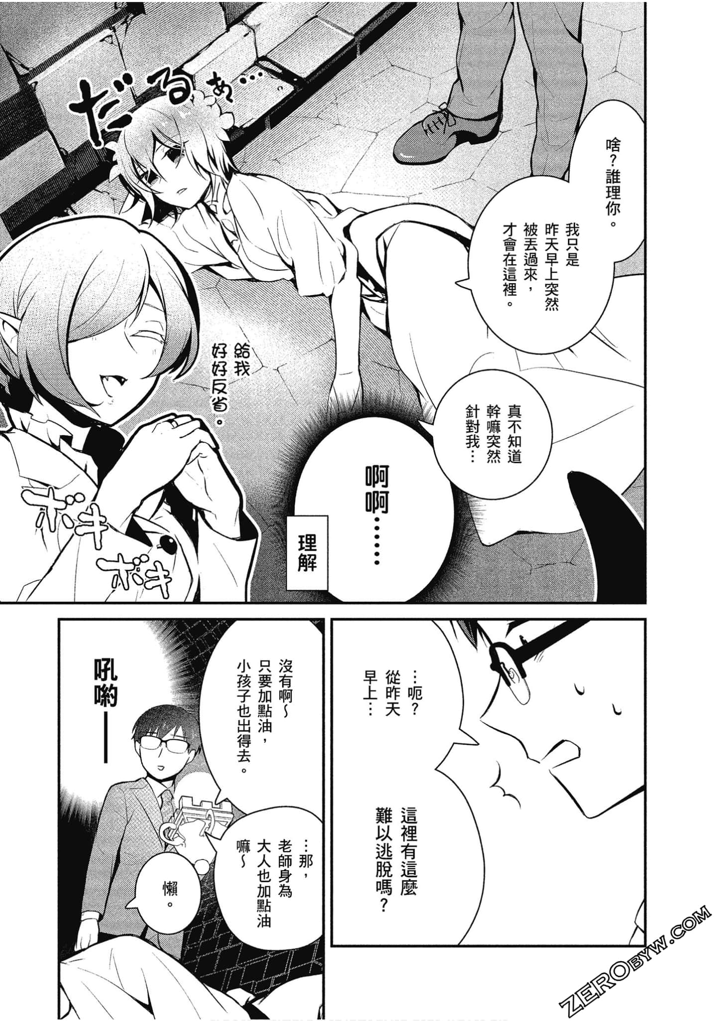 Page 116