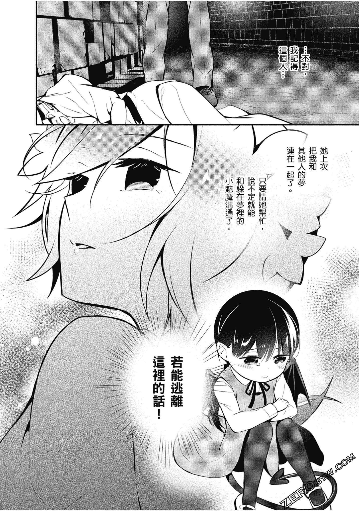 Page 117