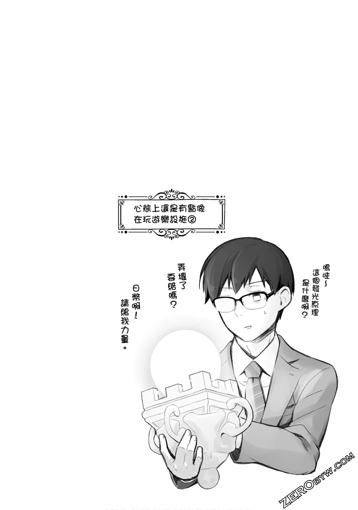 Page 119