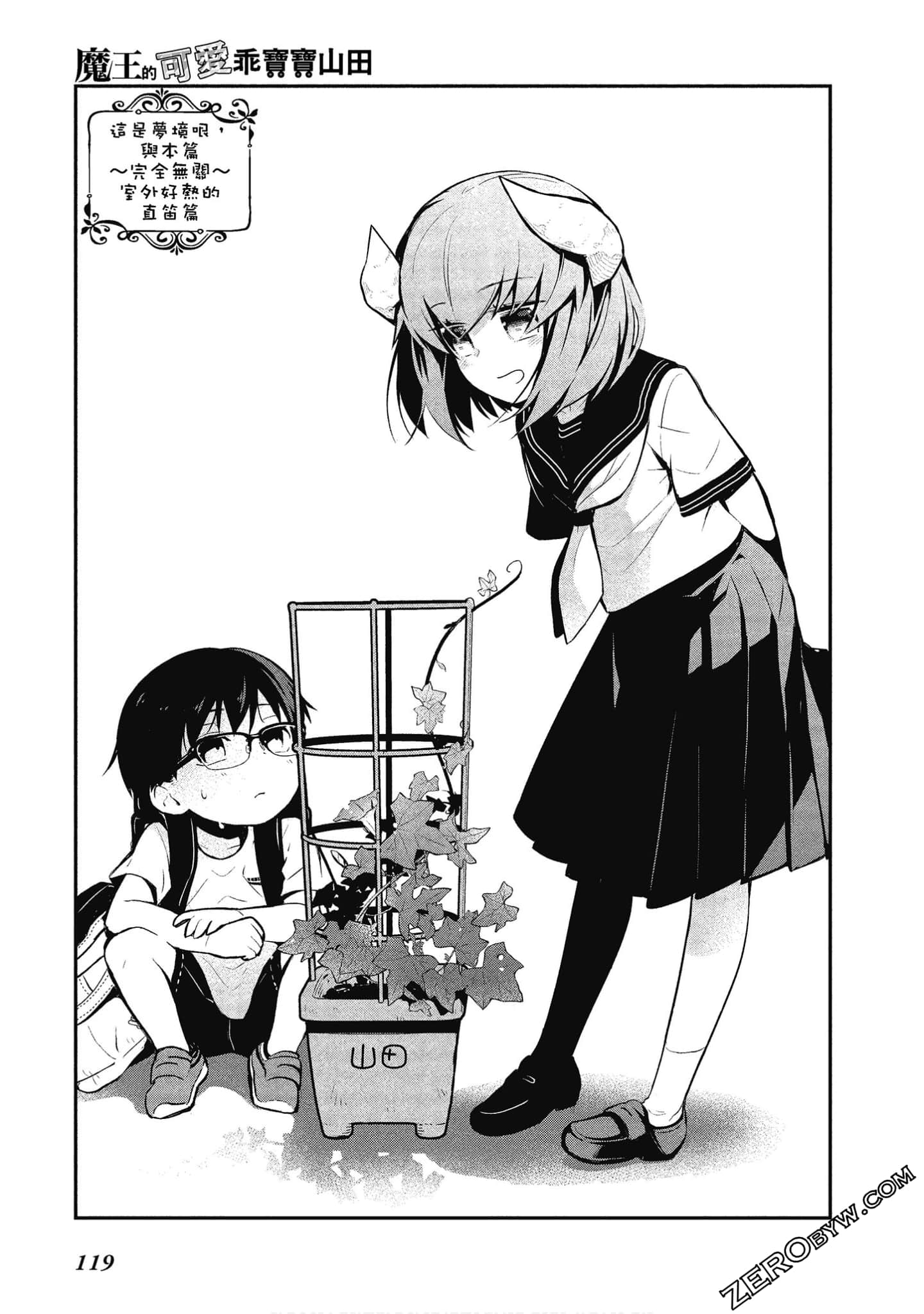 Page 120