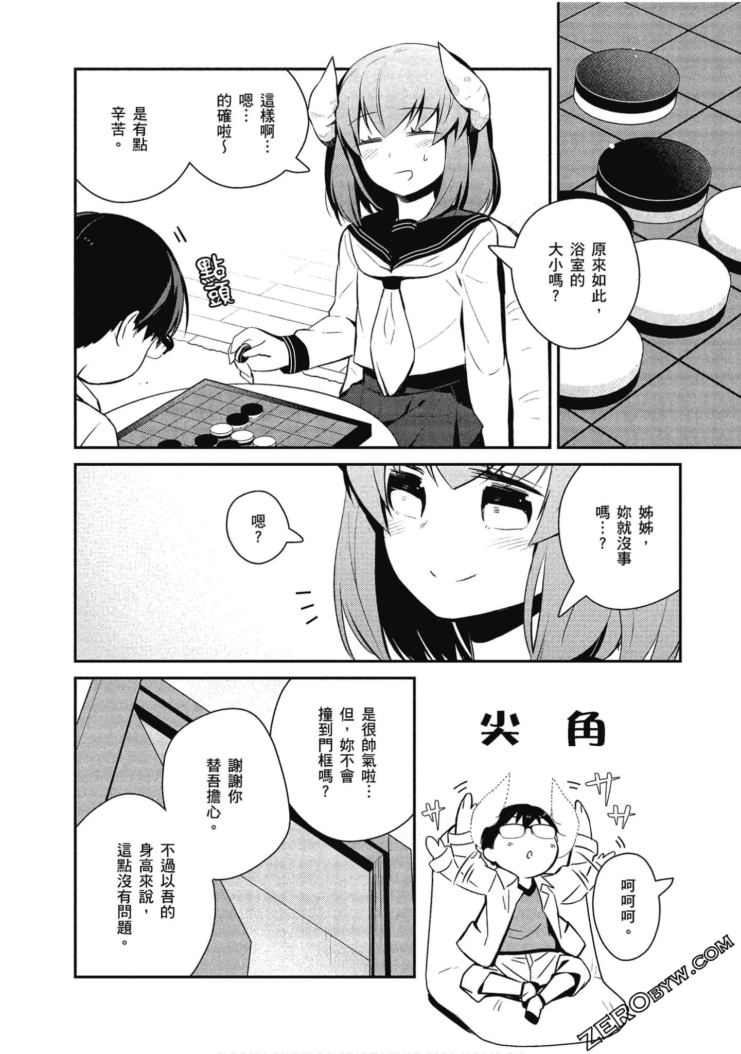 Page 123