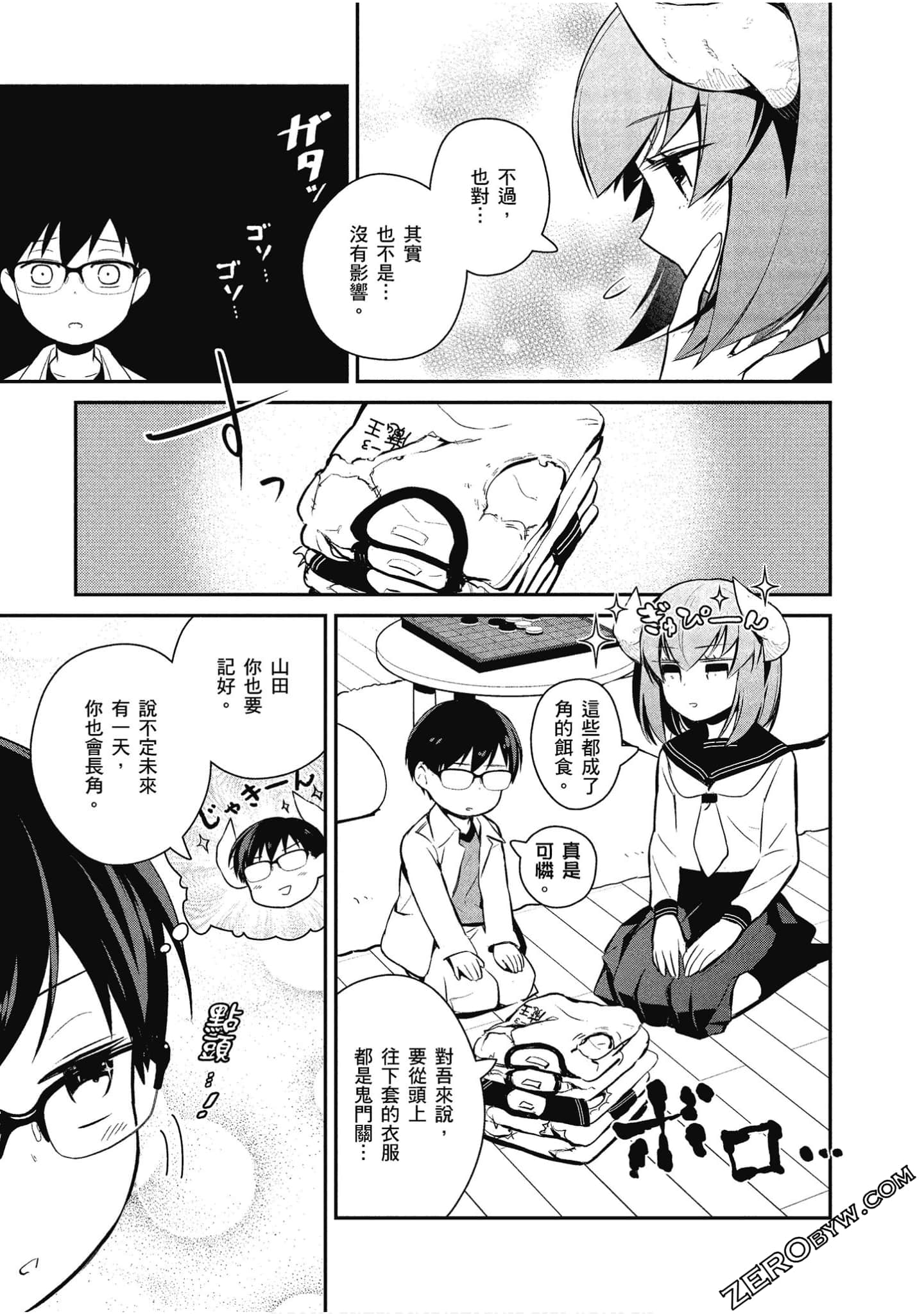 Page 124