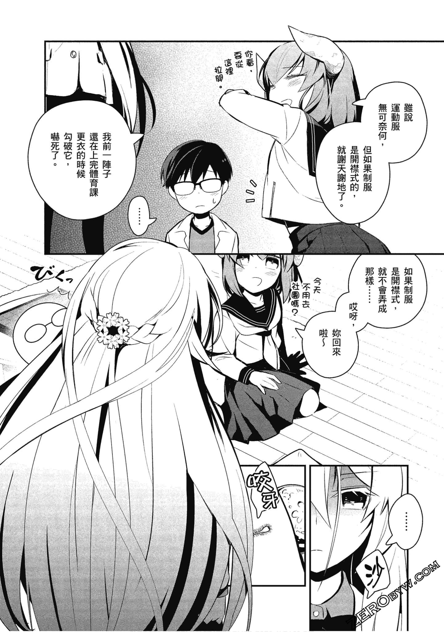 Page 125