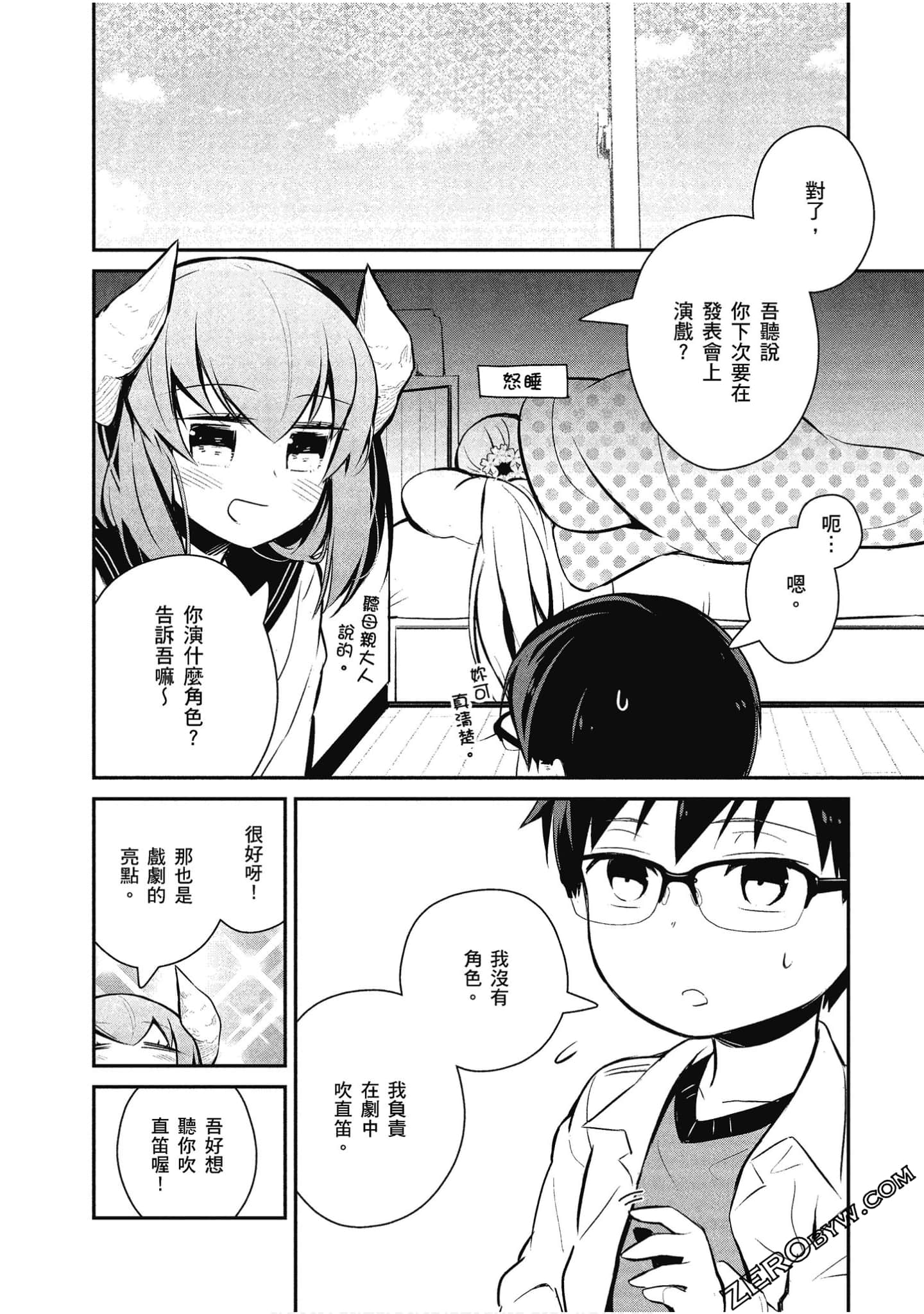 Page 127