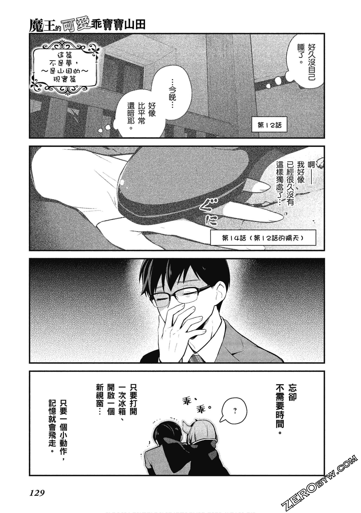 Page 130