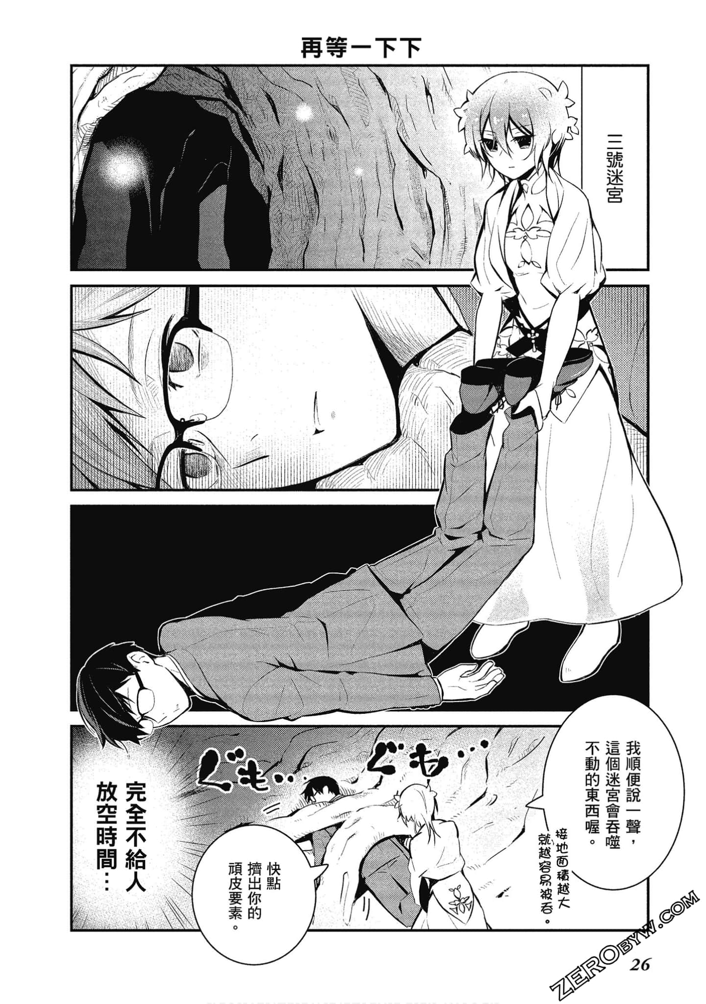 Page 27