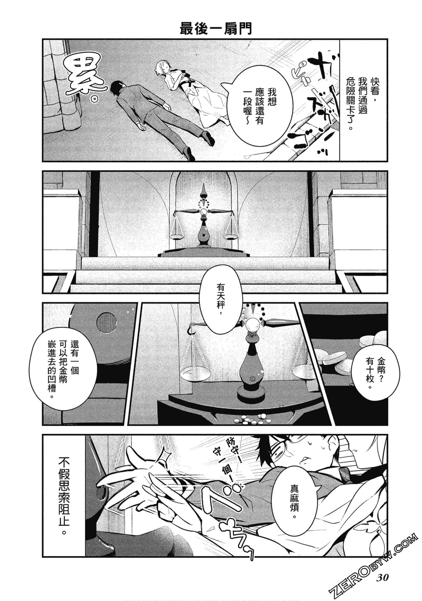 Page 31