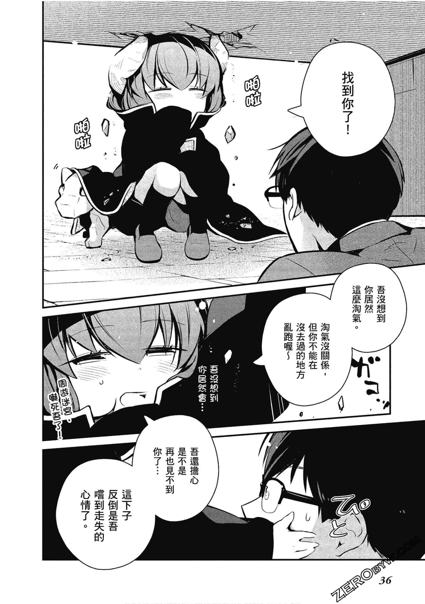 Page 37