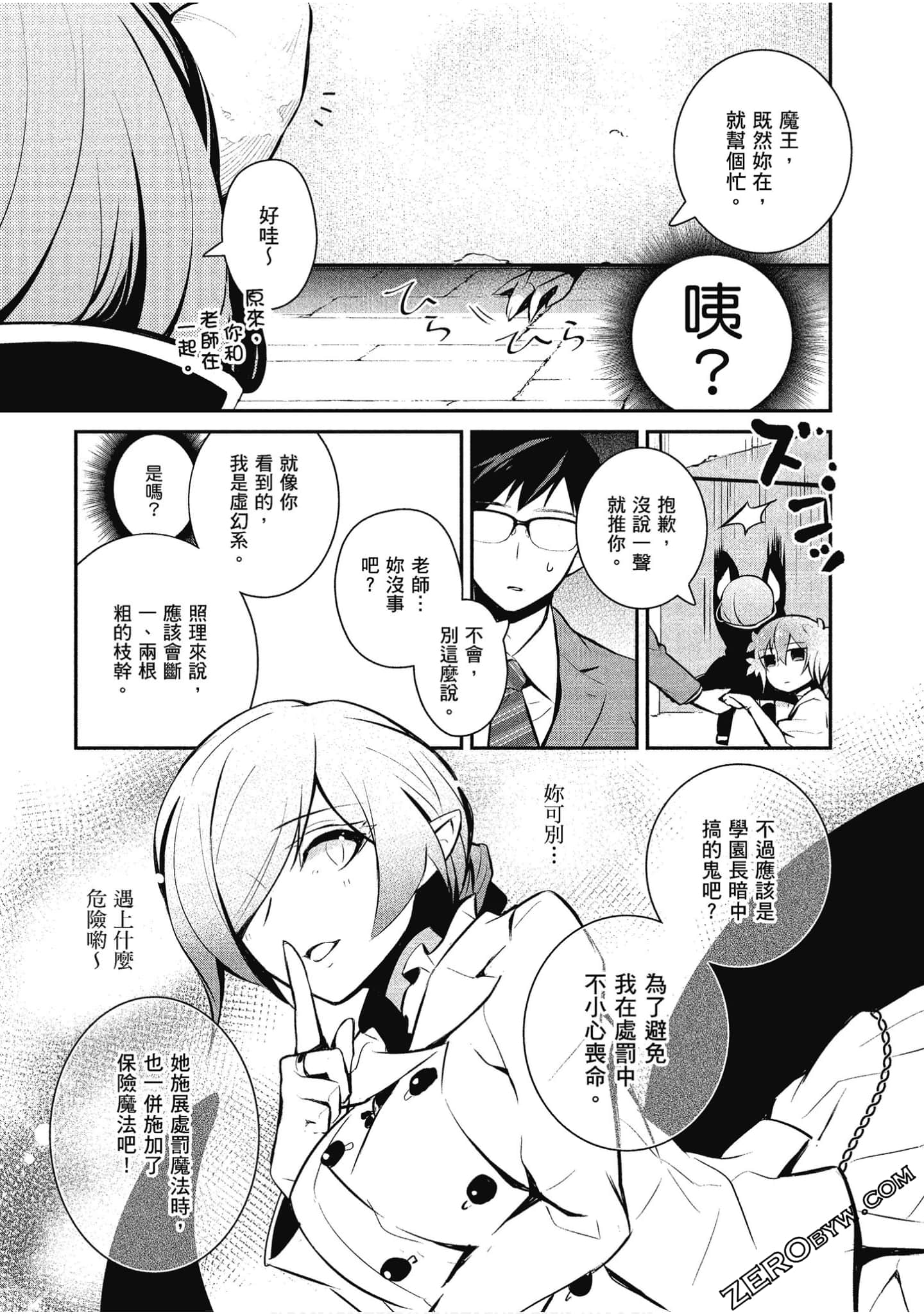 Page 38