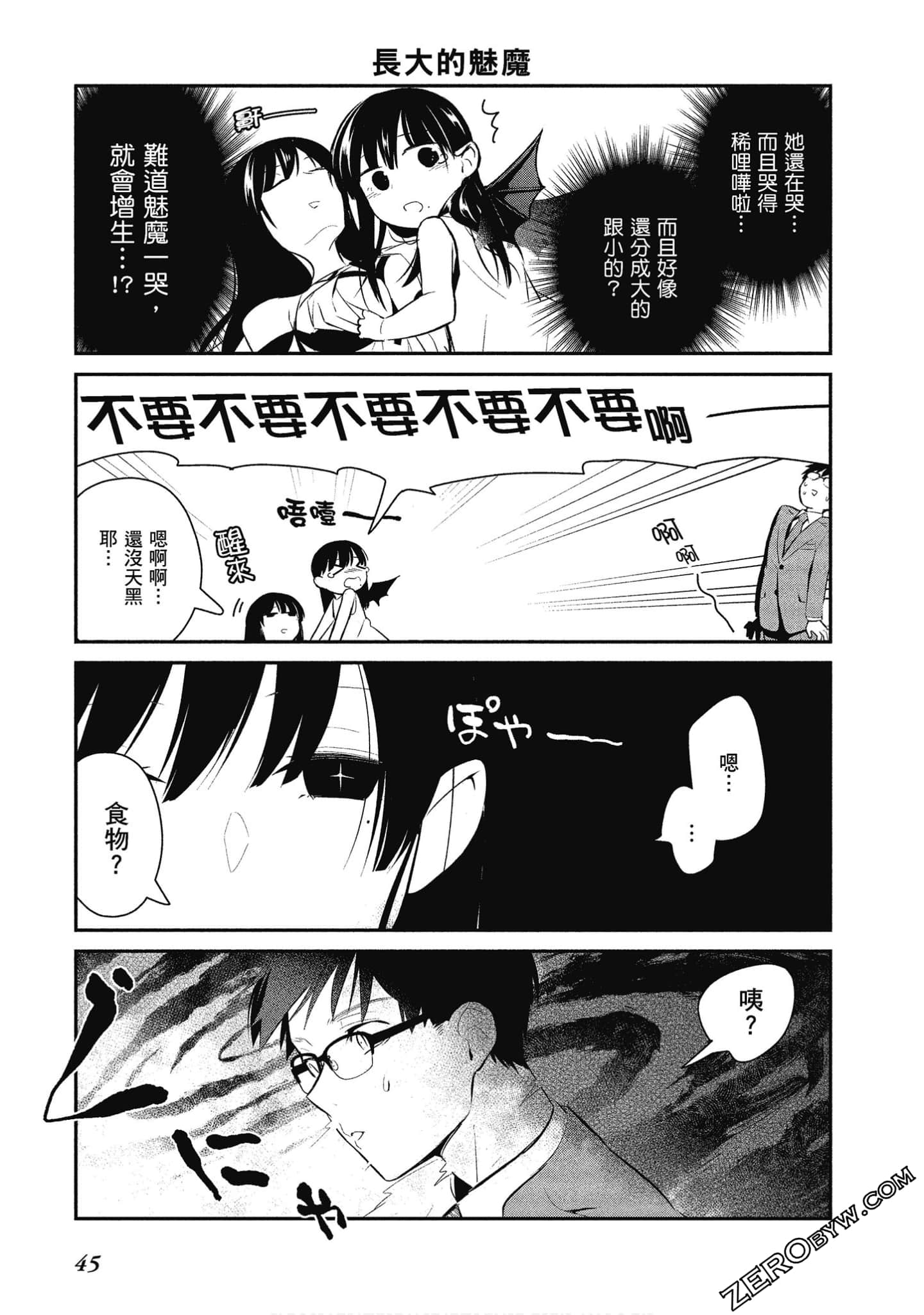 Page 46