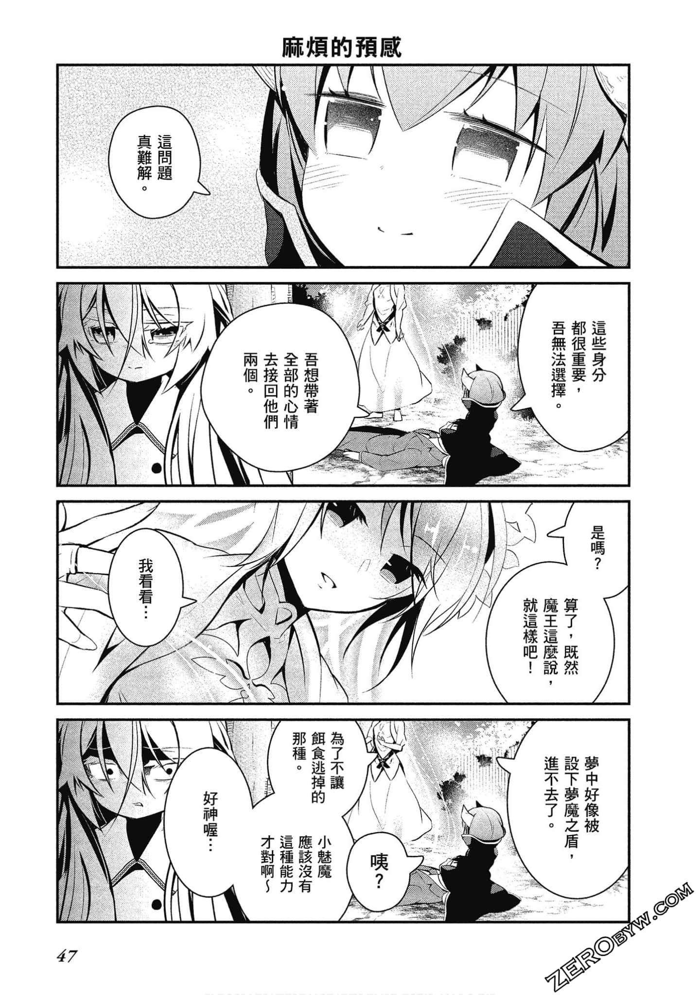 Page 48