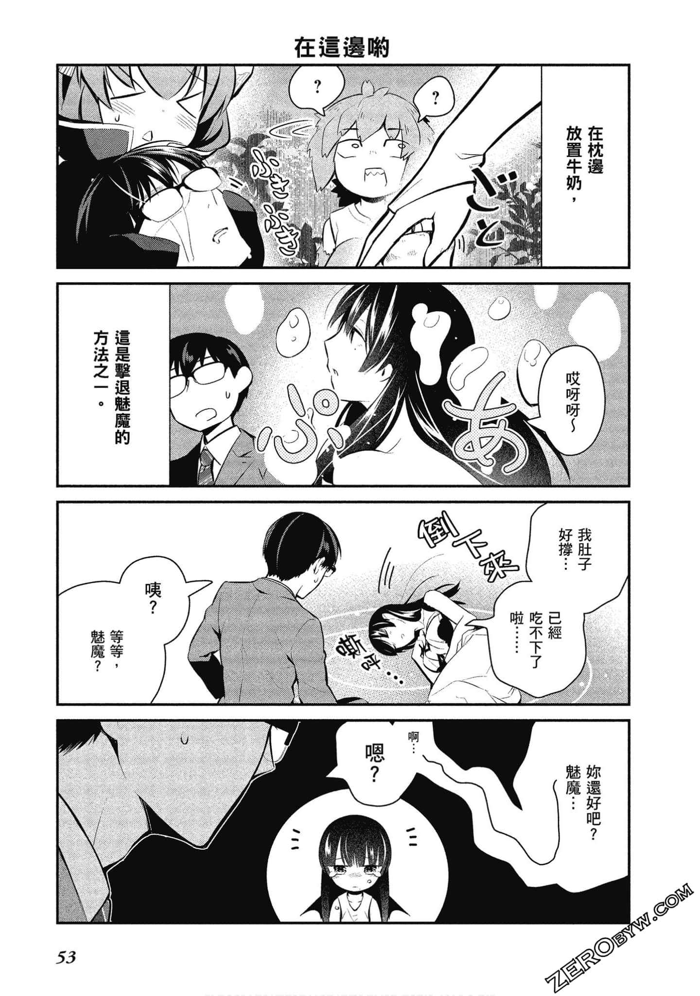 Page 54