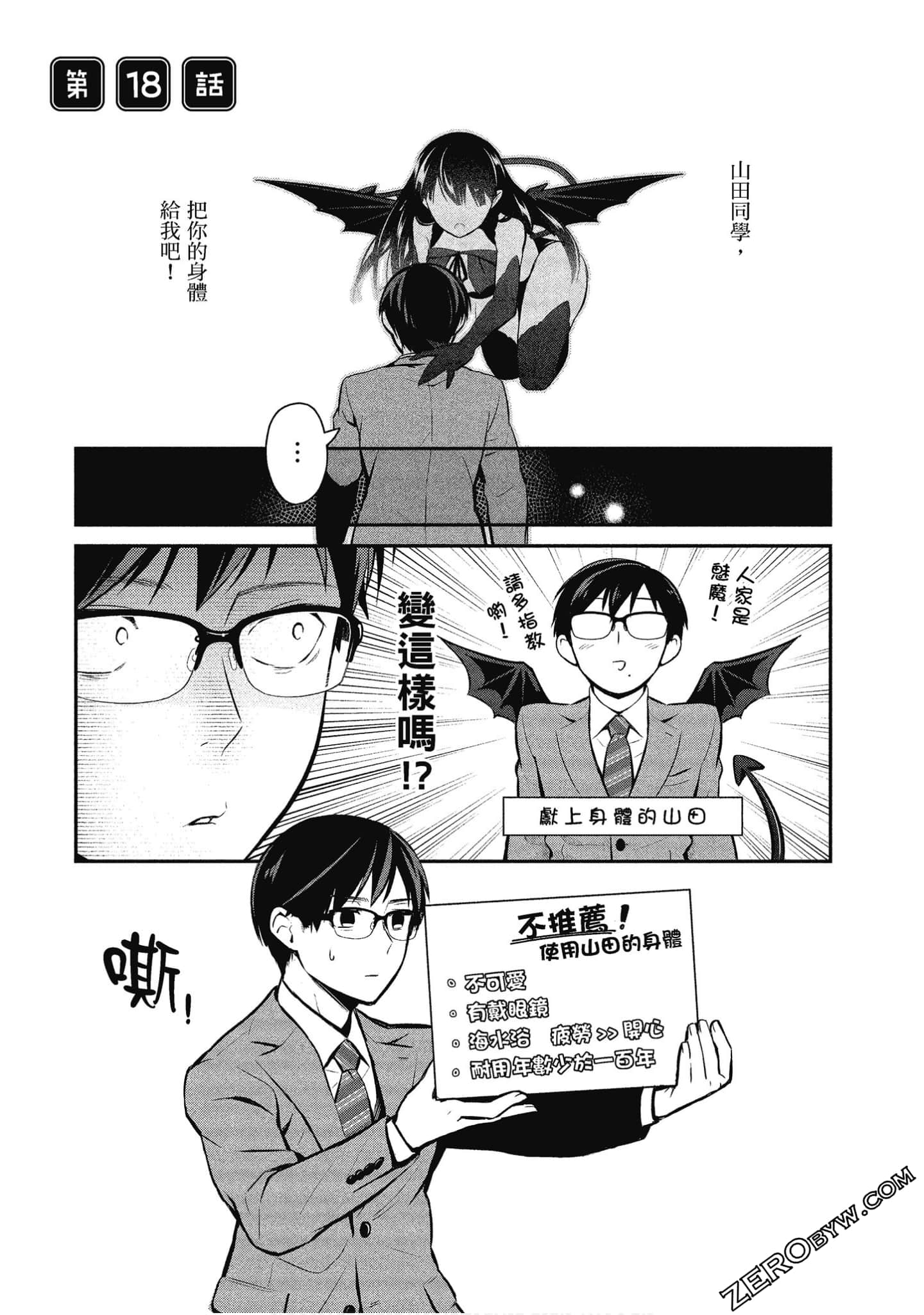 Page 60