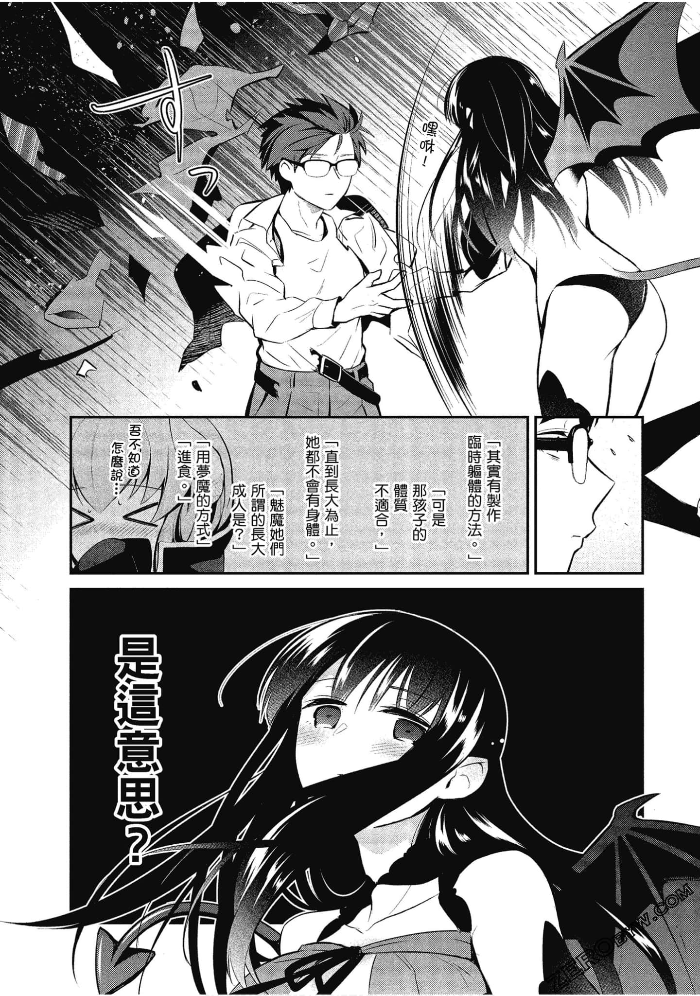Page 61