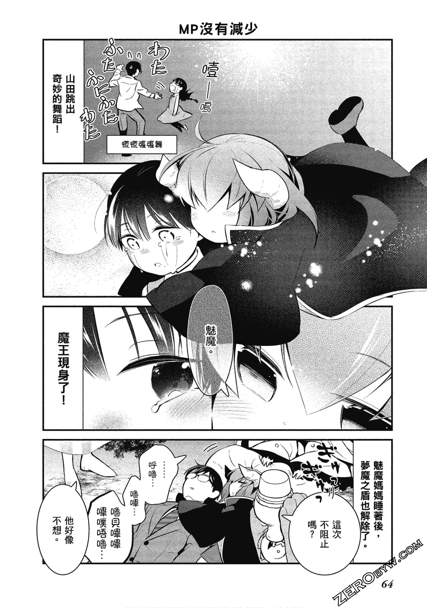 Page 65