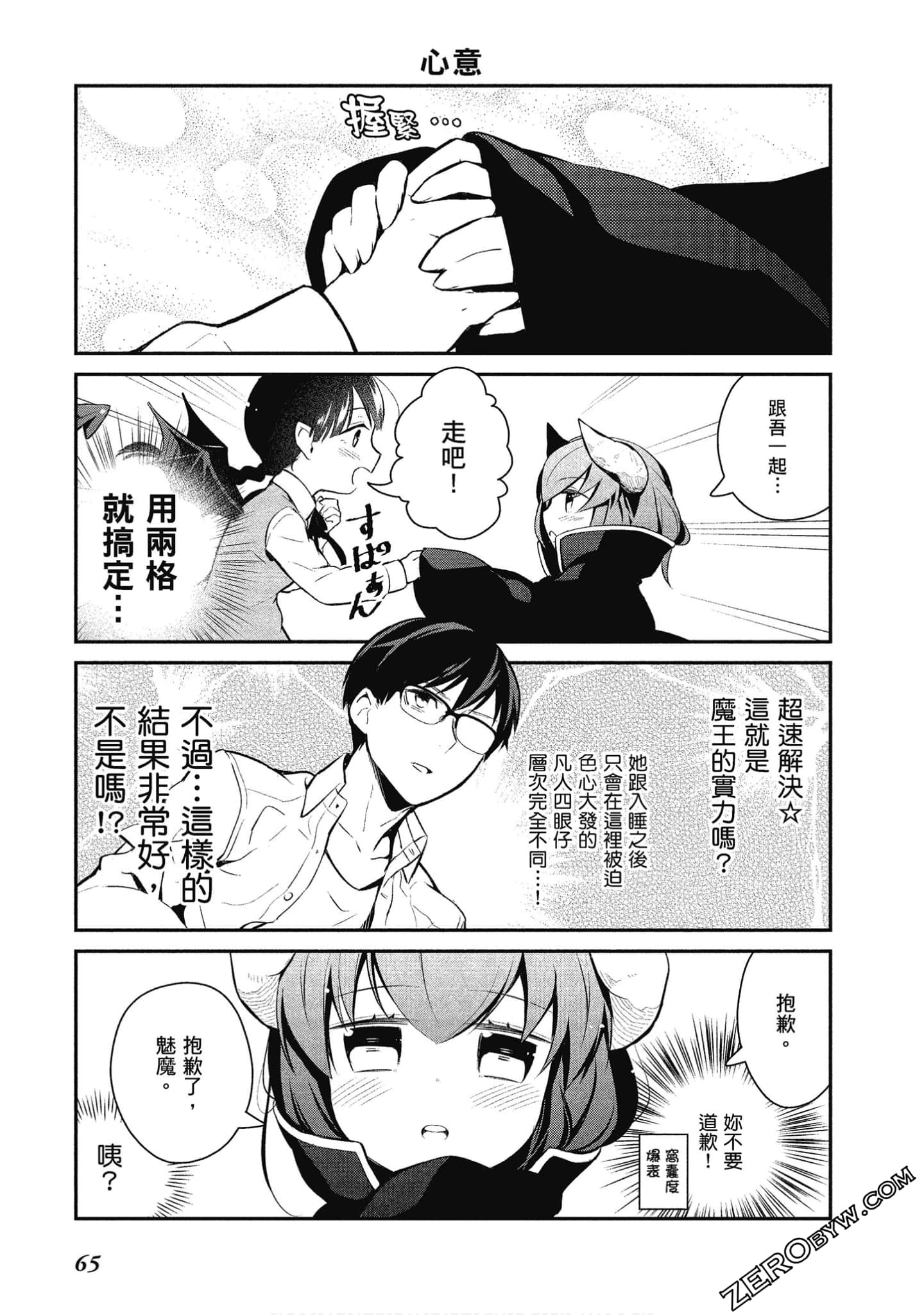 Page 66