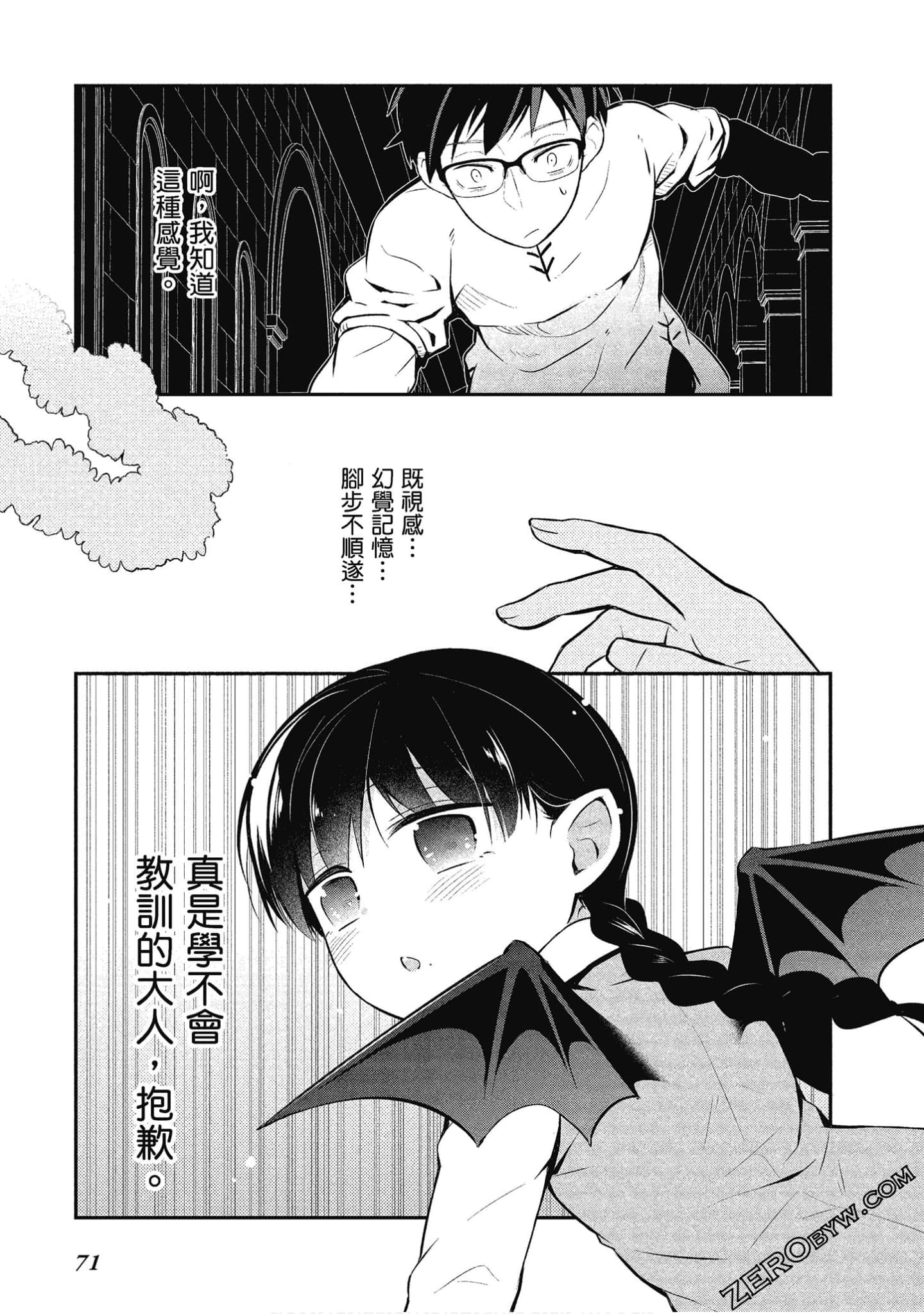 Page 72