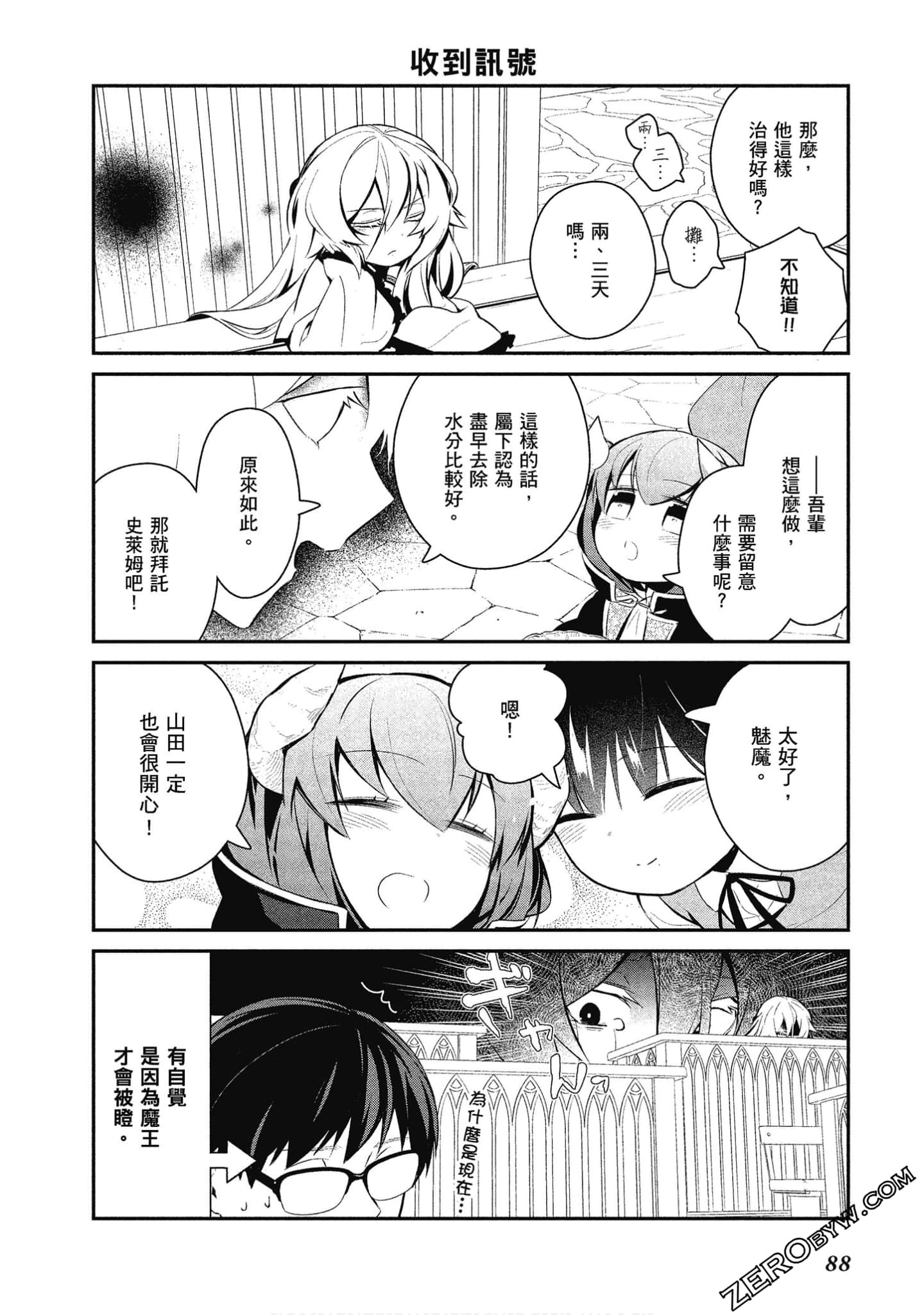 Page 89
